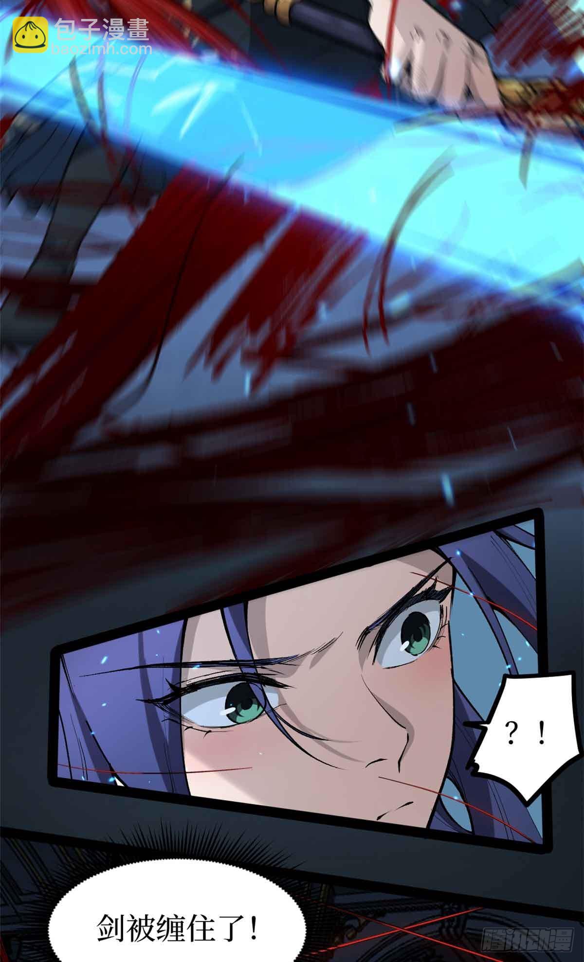 38 血色婚礼-第38话