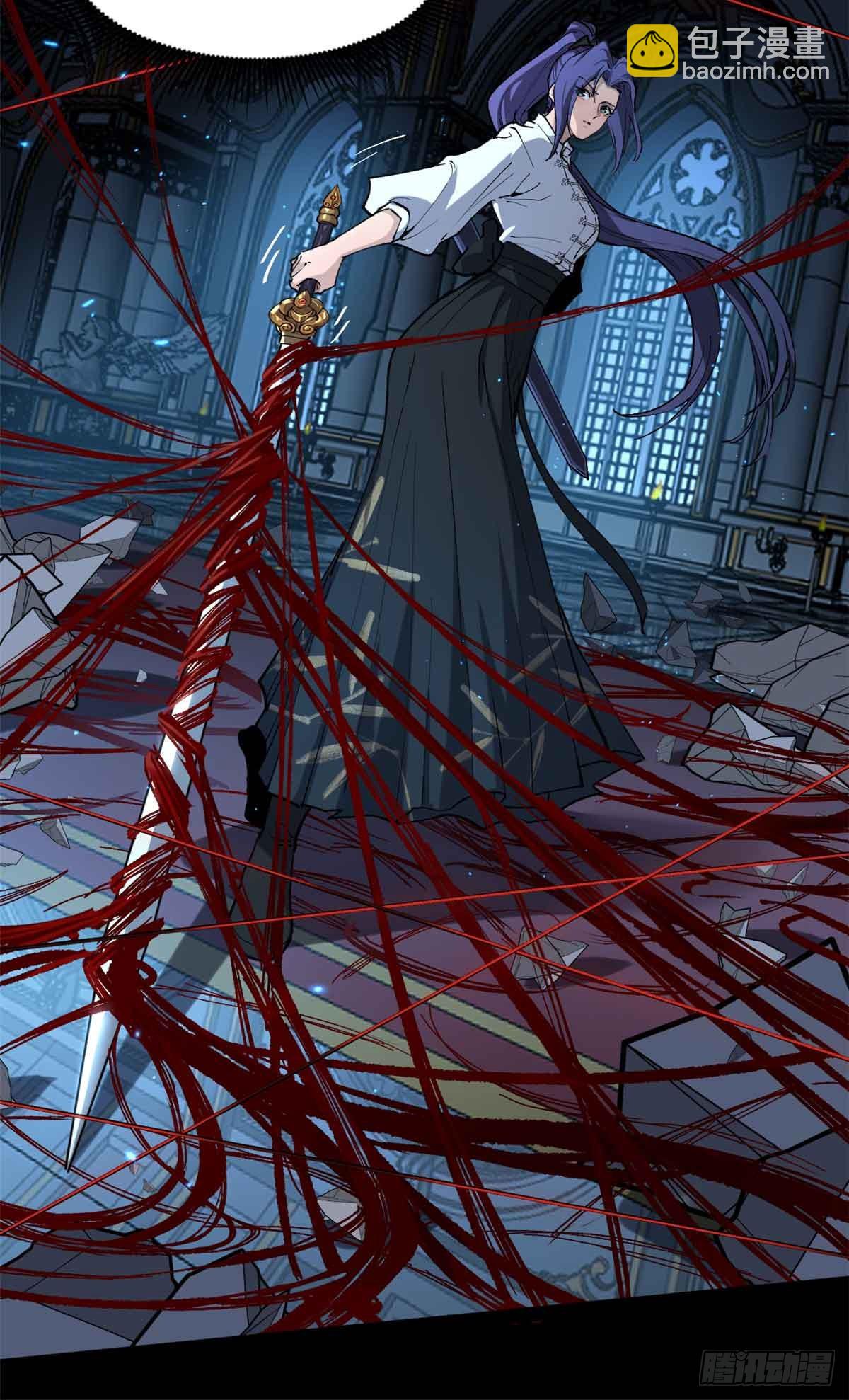 38 血色婚礼-第38话