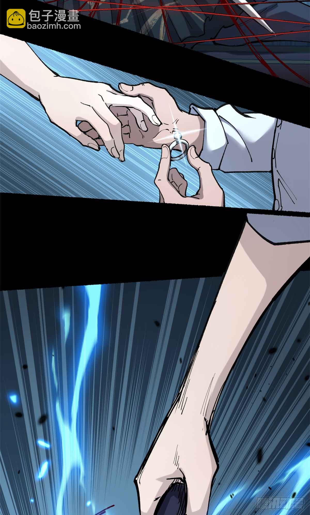 38 血色婚礼-第38话