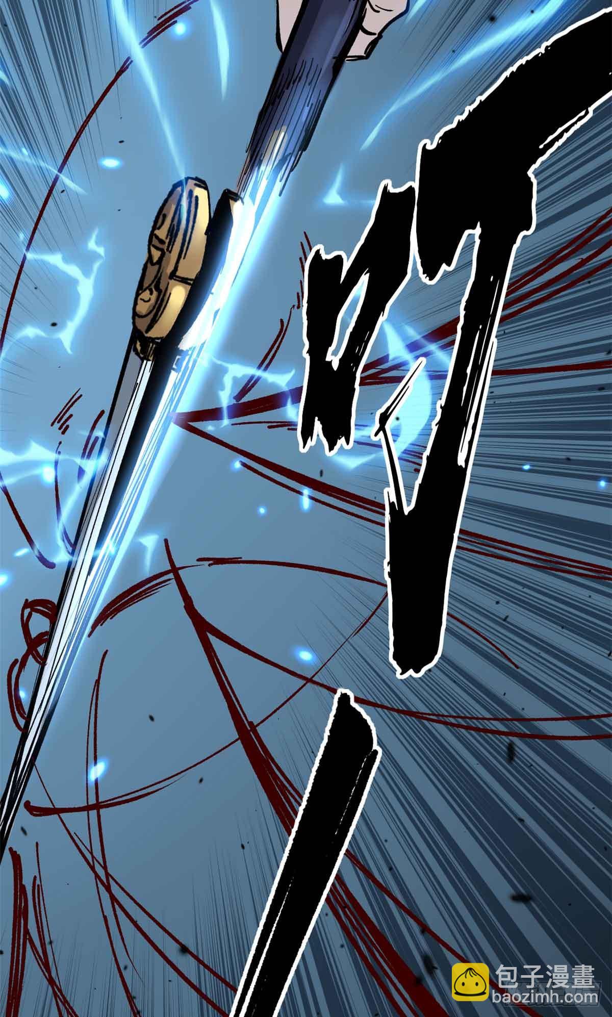 38 血色婚礼-第38话