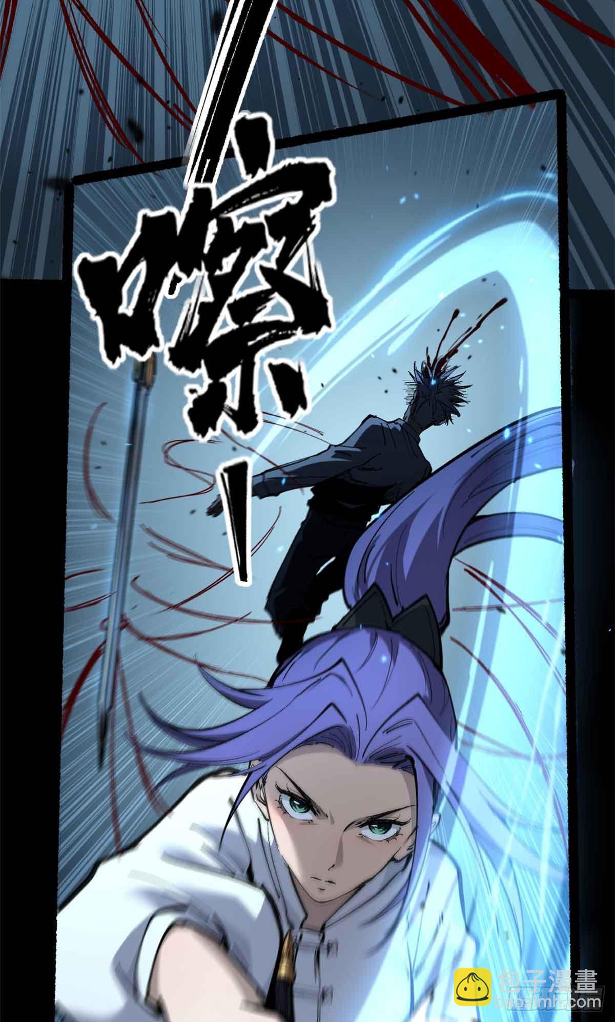 38 血色婚礼-第38话