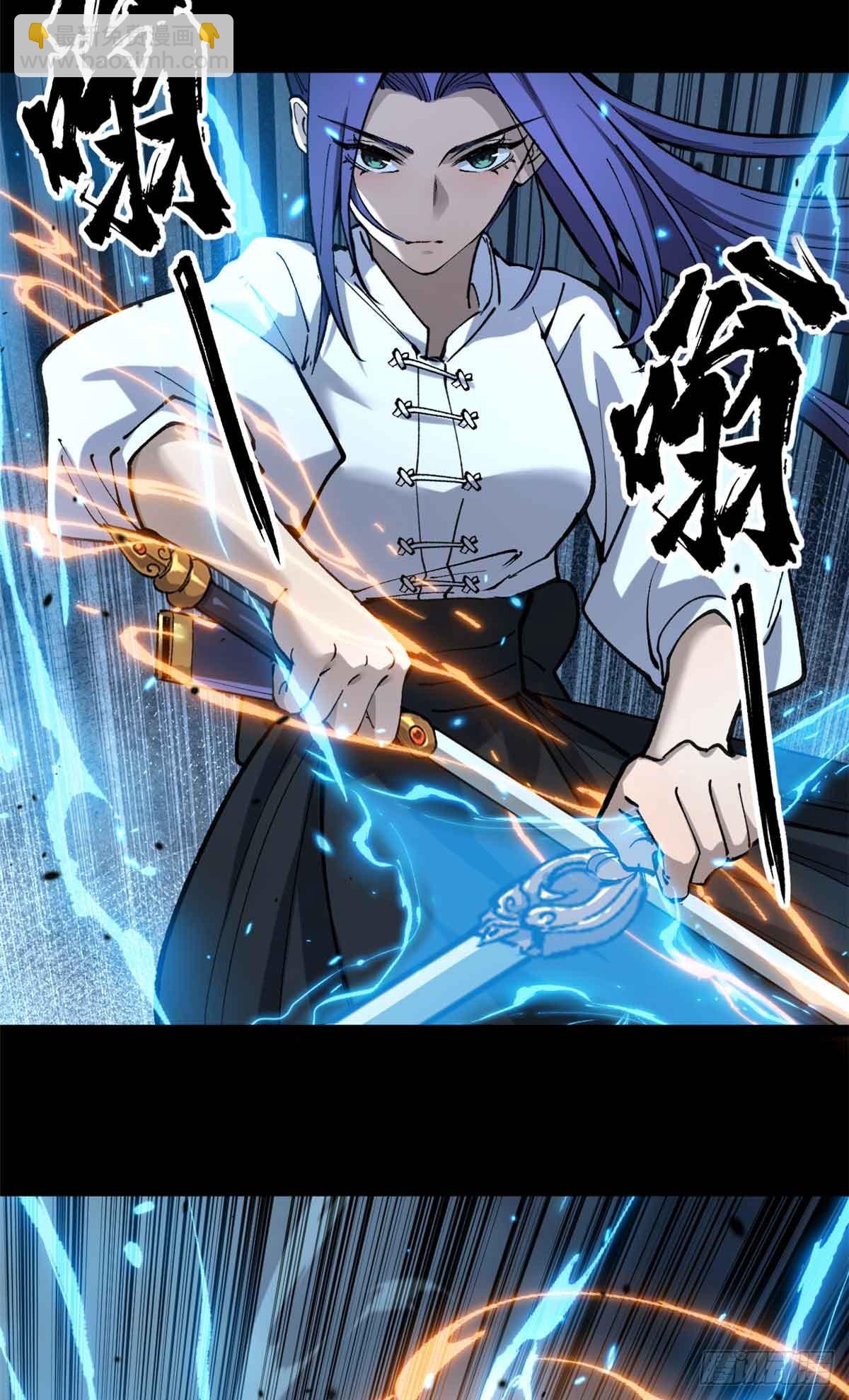 38 血色婚礼-第38话