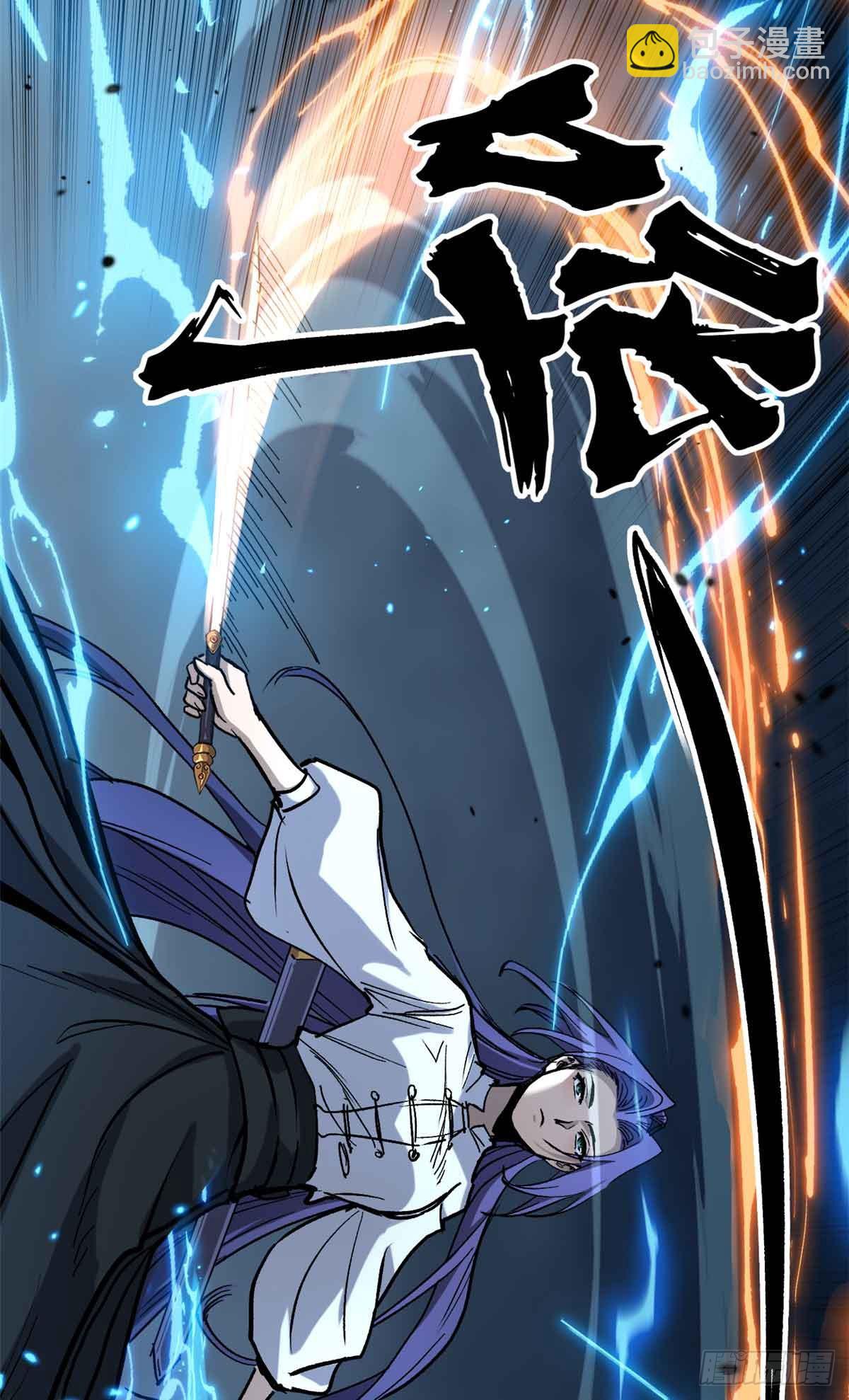 38 血色婚礼-第38话