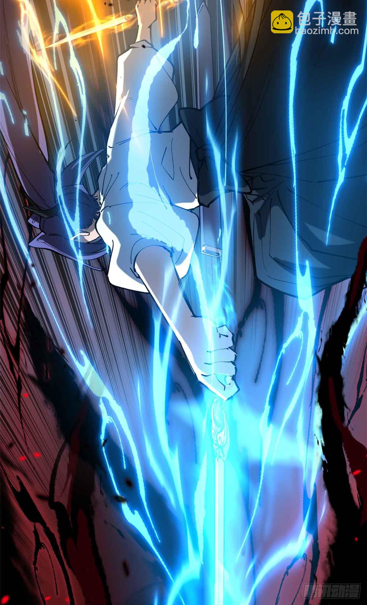 38 血色婚礼-第38话