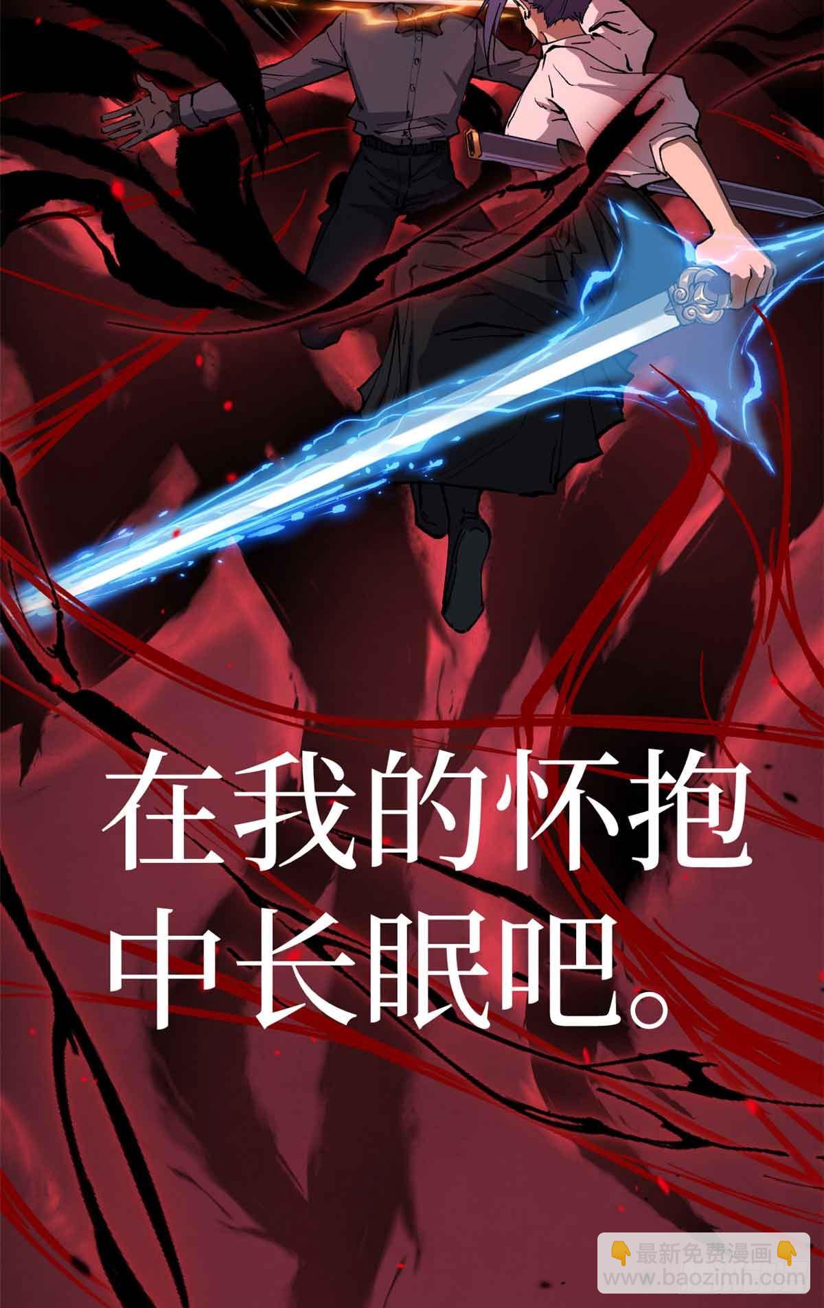 38 血色婚礼-第38话