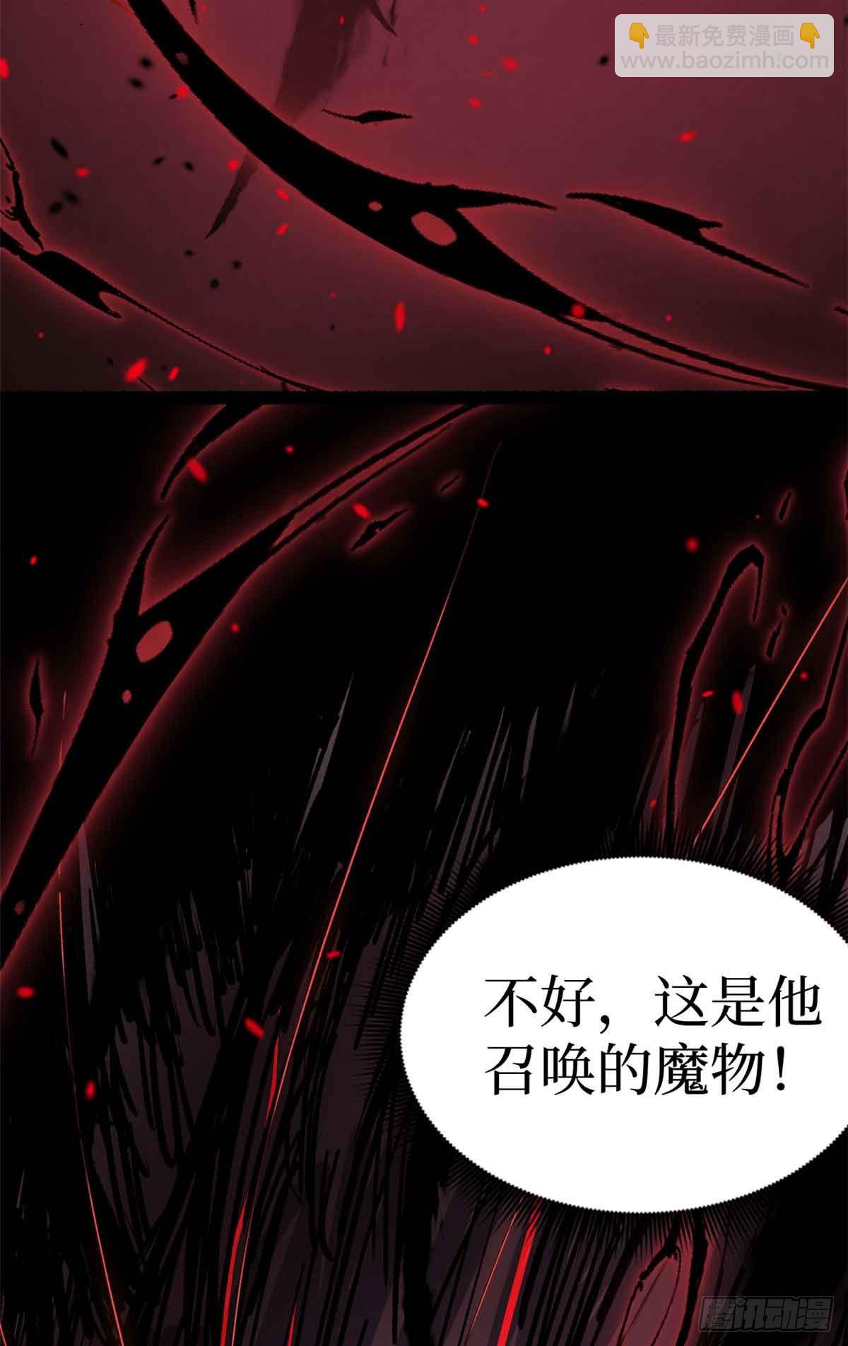 38 血色婚礼-第38话