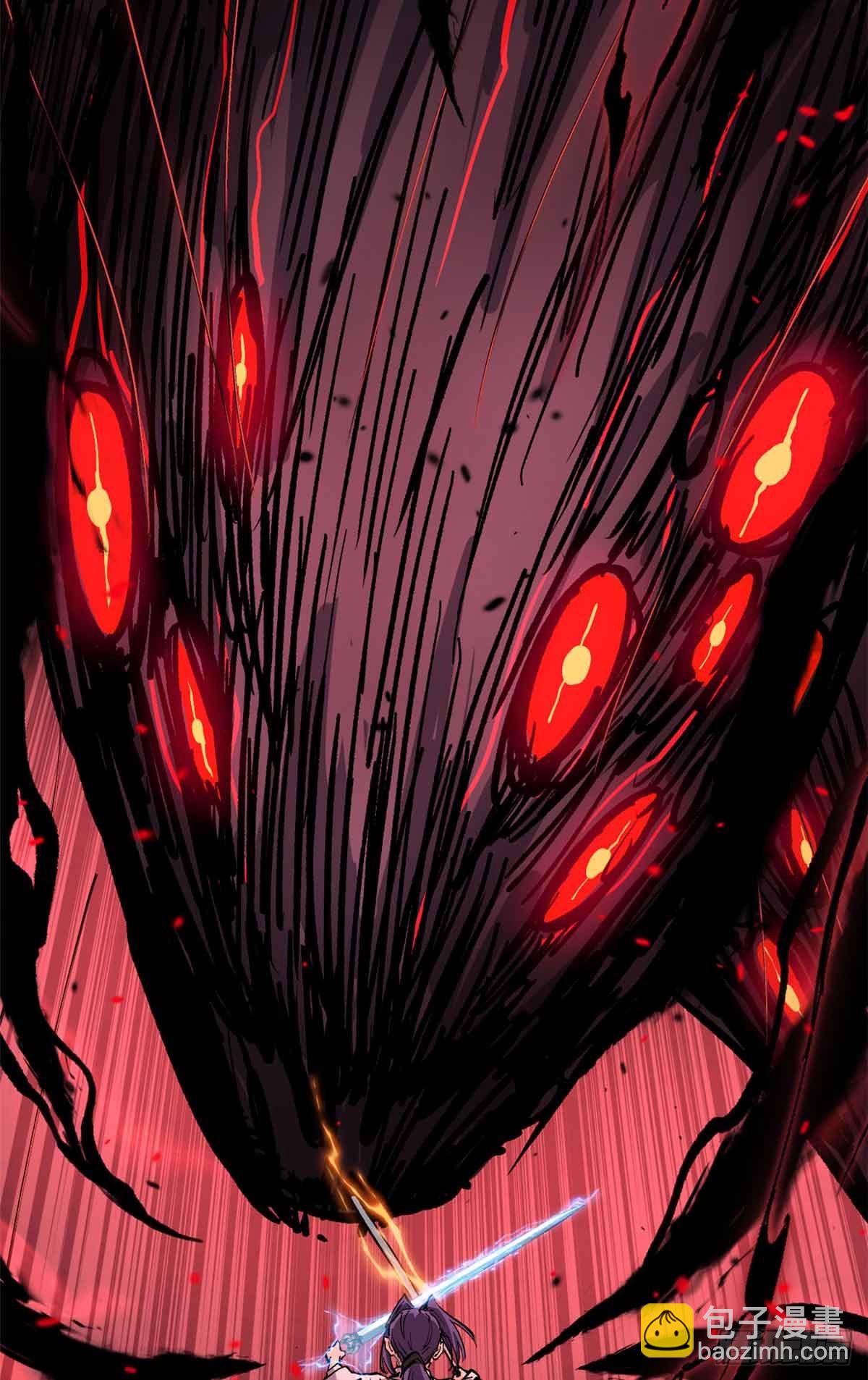 38 血色婚礼-第38话