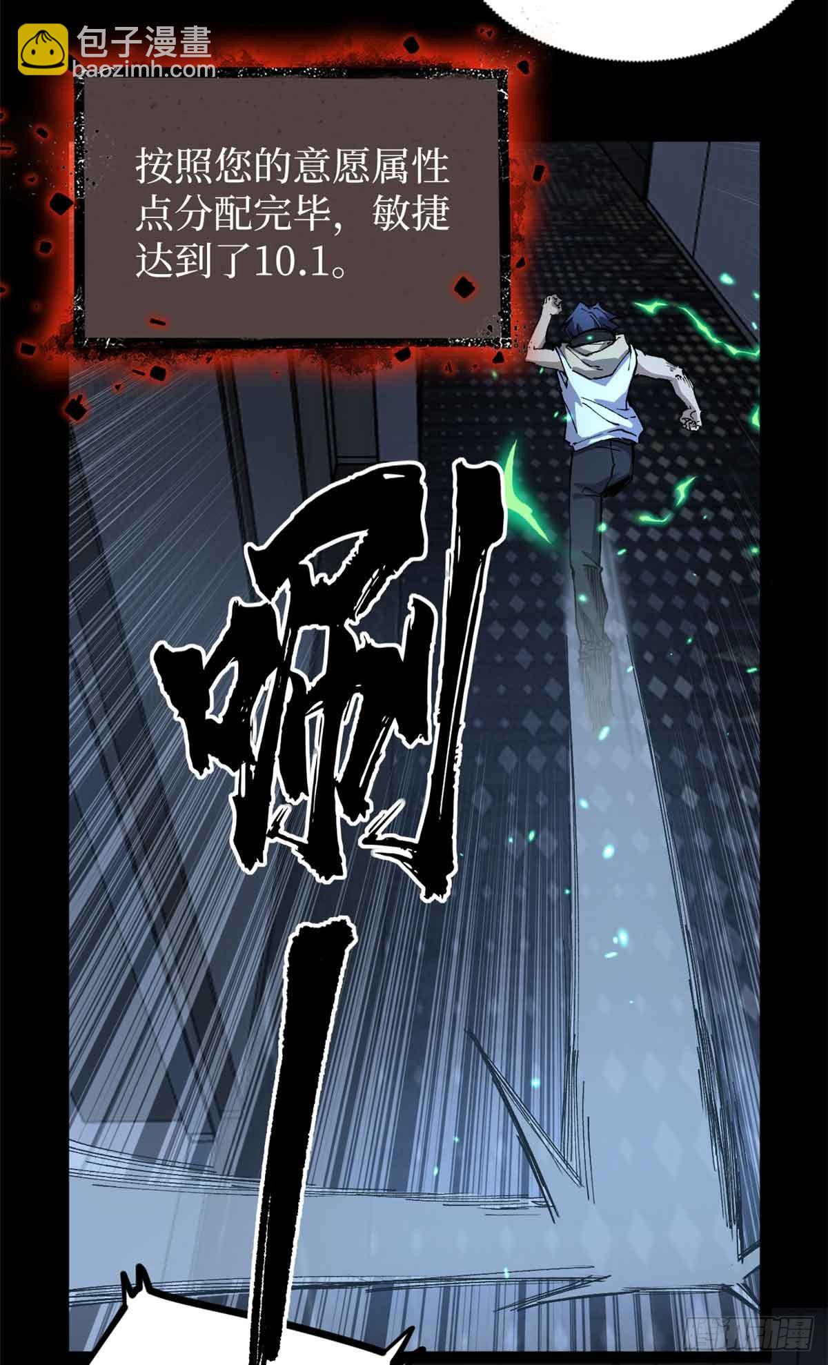 40 临战契约-第40话