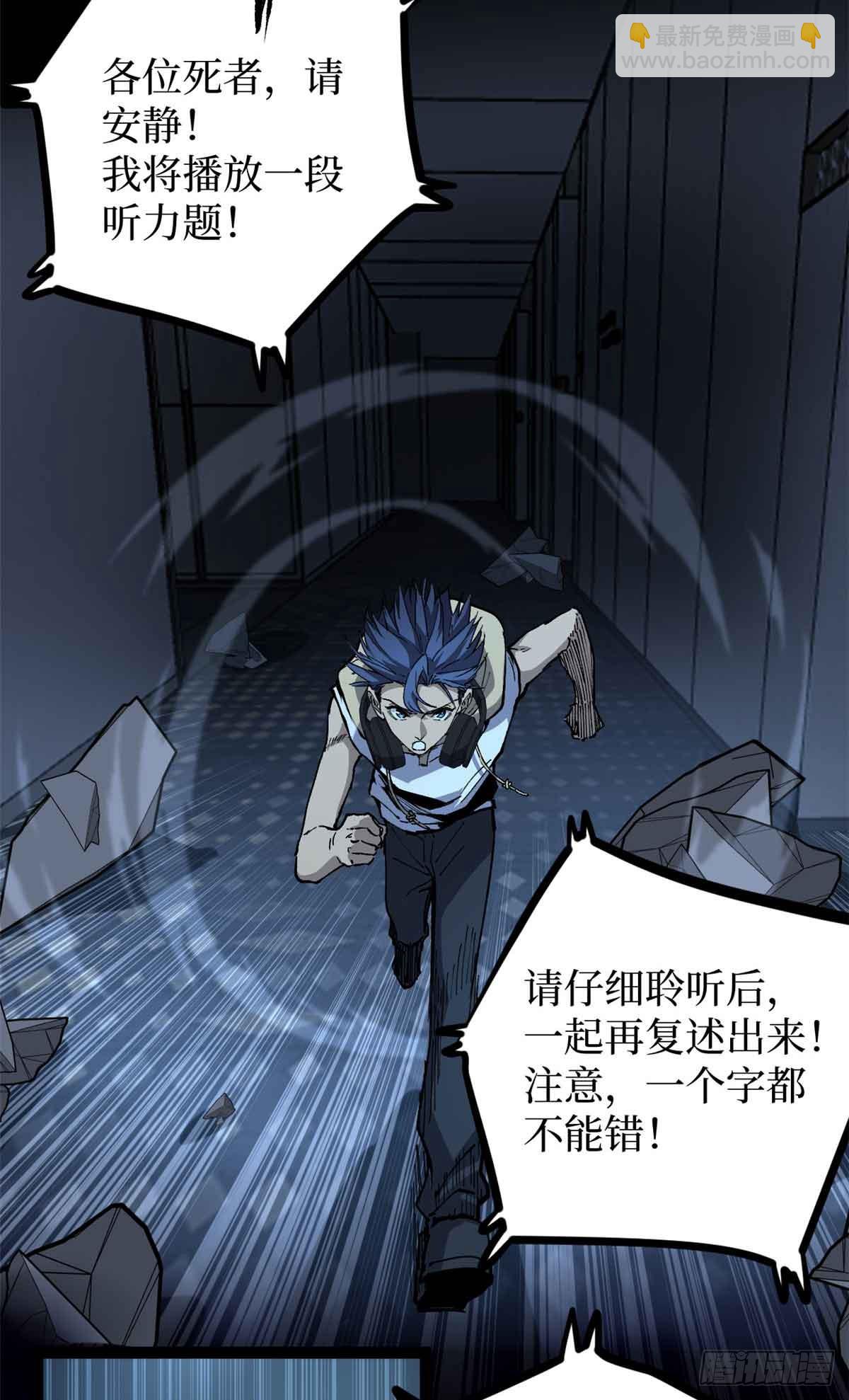 40 临战契约-第40话