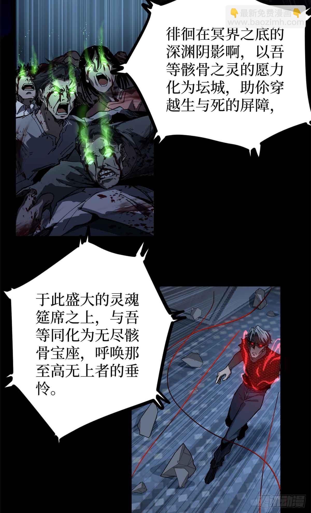 40 临战契约-第40话