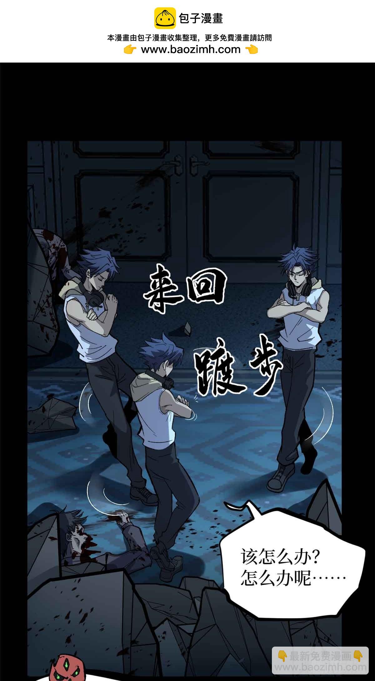 40 临战契约-第40话