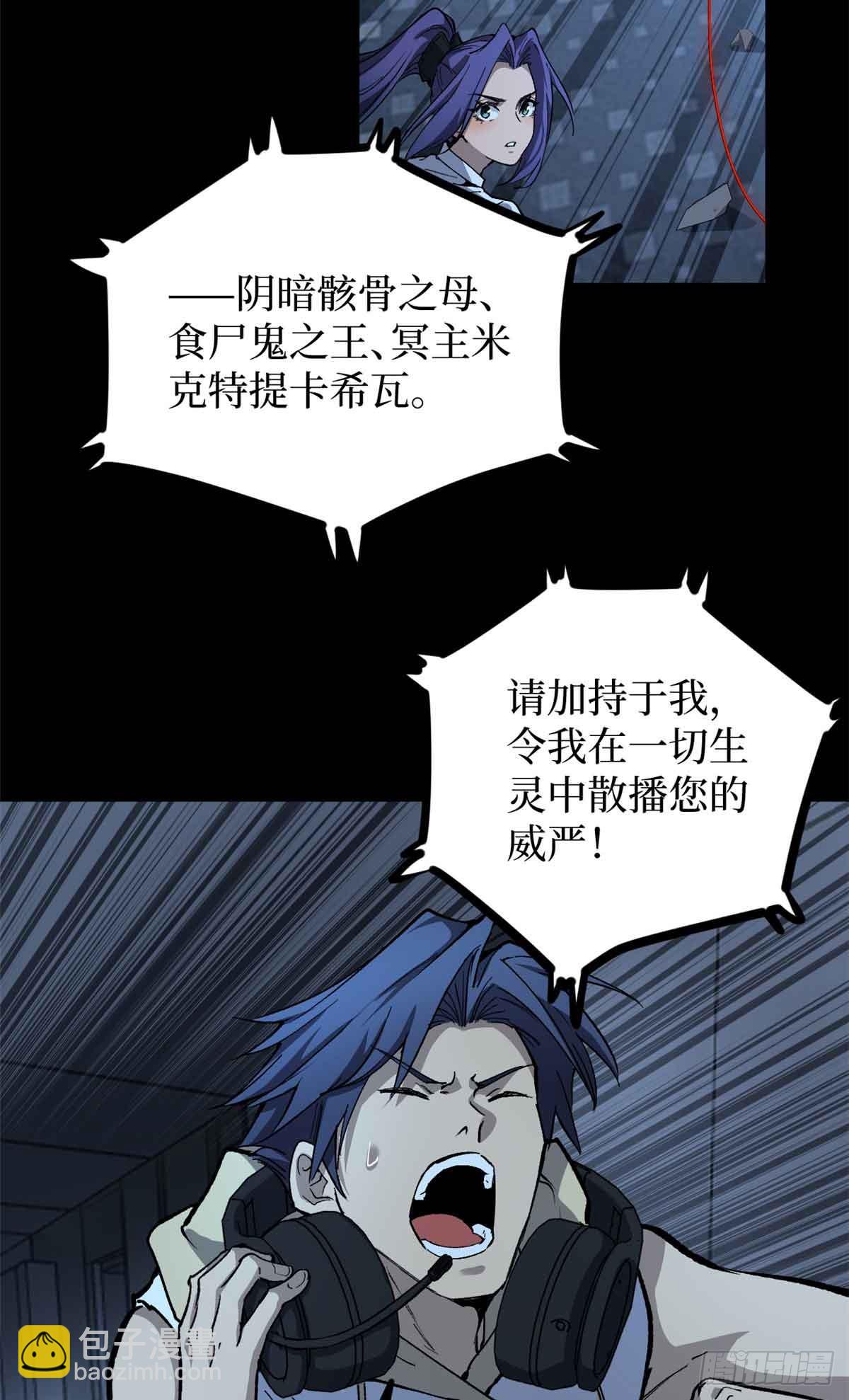 40 临战契约-第40话