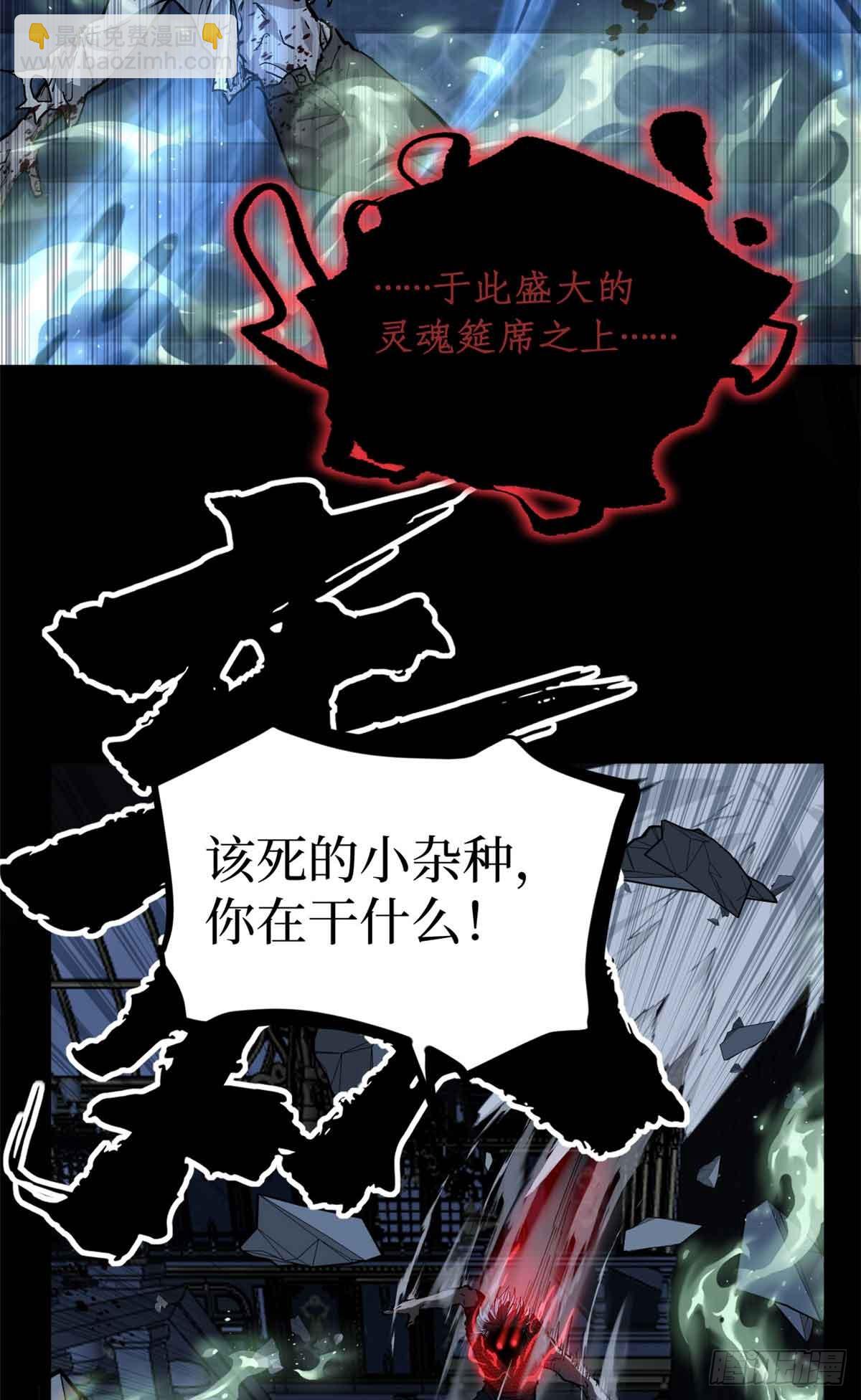 40 临战契约-第40话