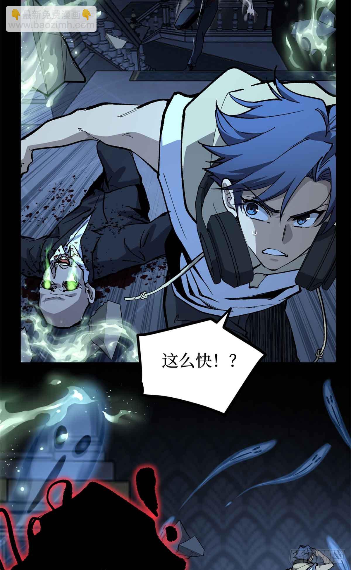 40 临战契约-第40话