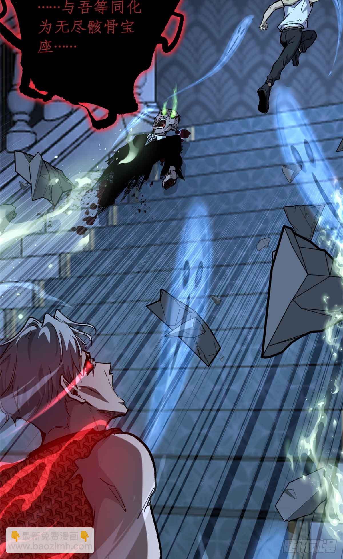 40 临战契约-第40话