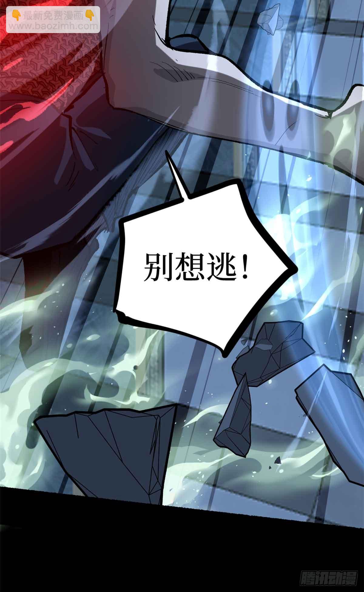 40 临战契约-第40话