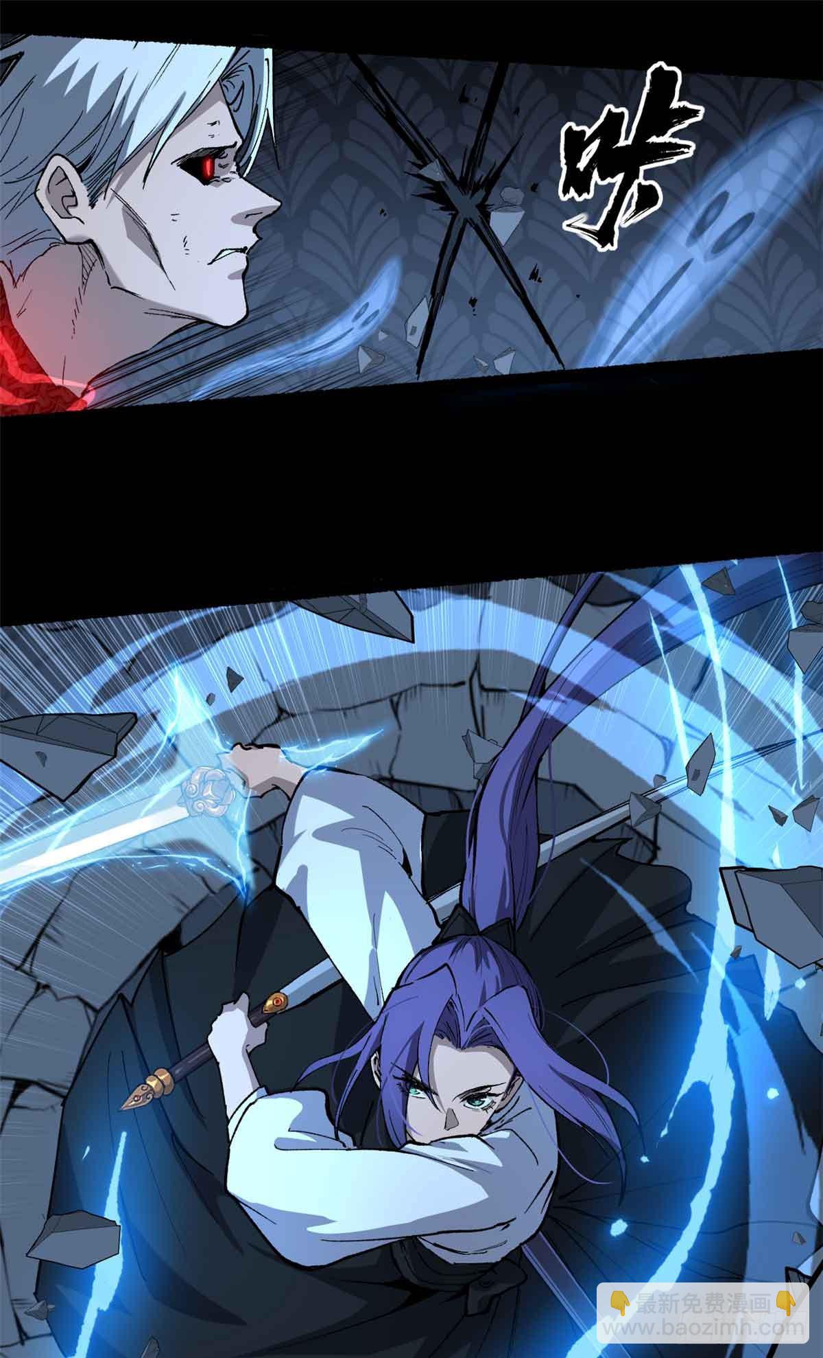 40 临战契约-第40话