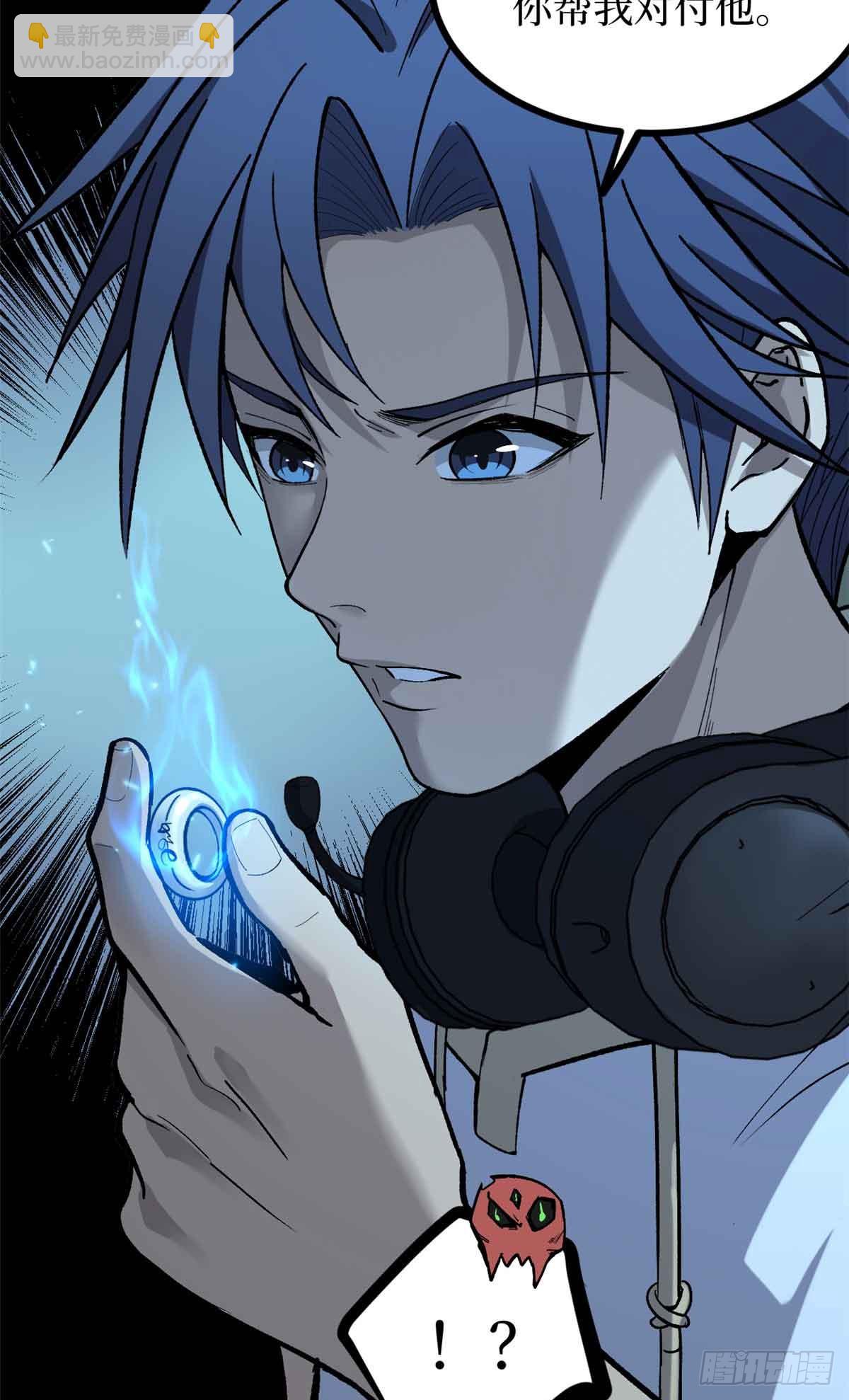 40 临战契约-第40话