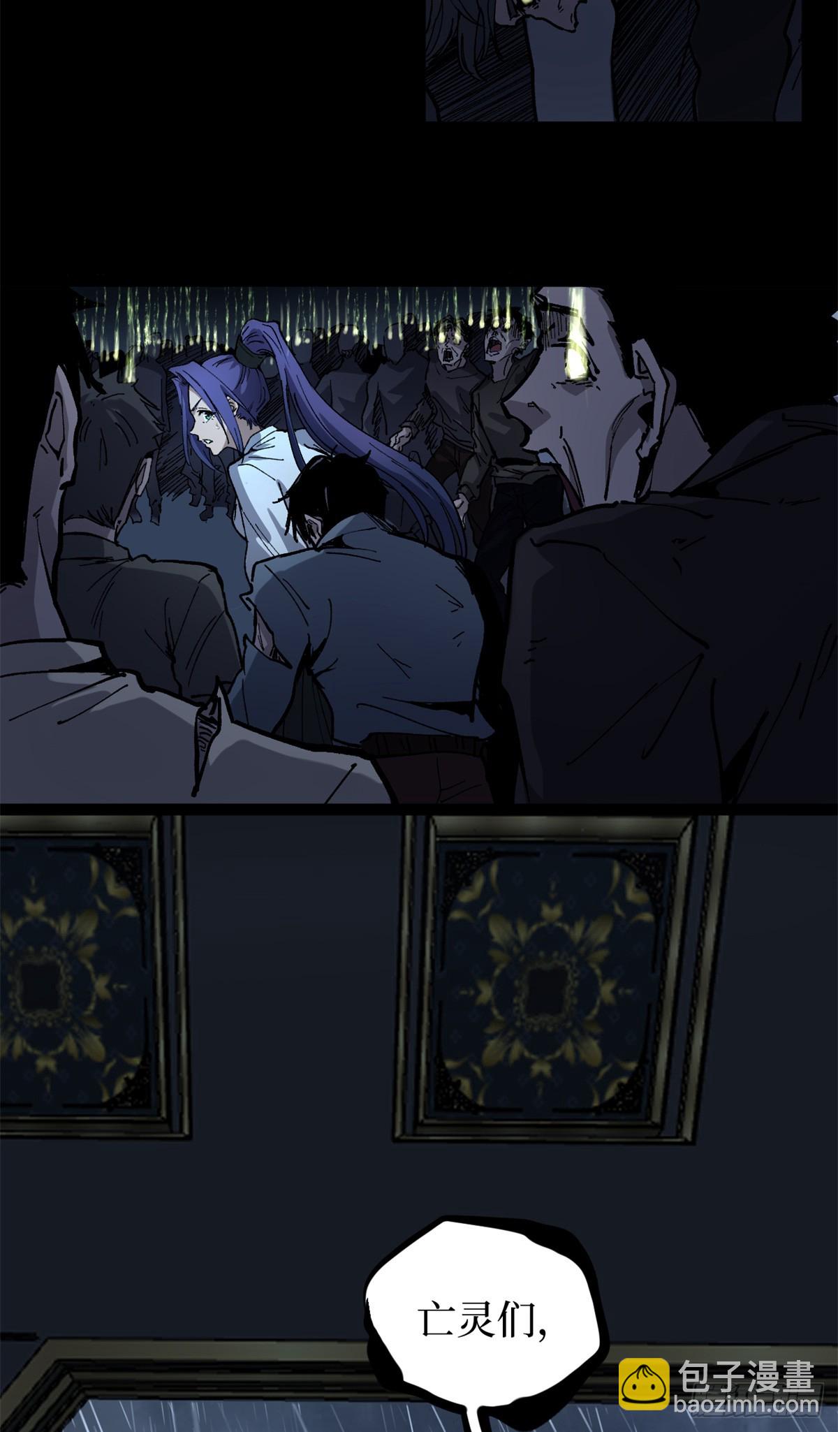 42 亡灵复生-第42话