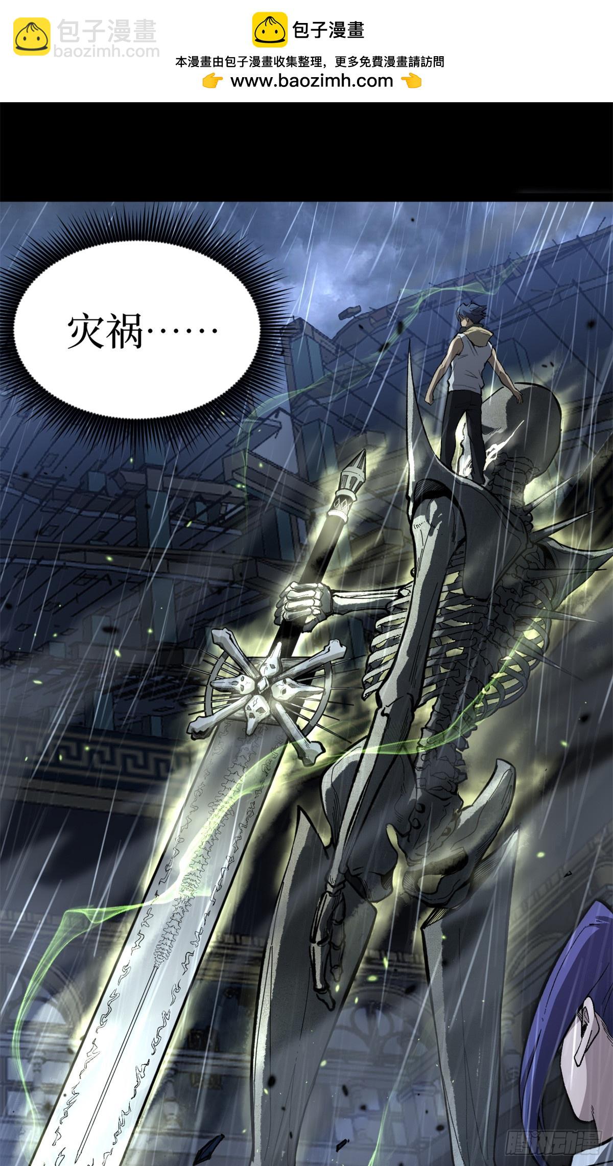 42 亡灵复生-第42话