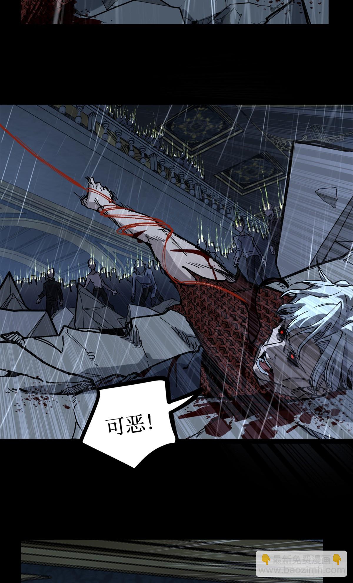 42 亡灵复生-第42话