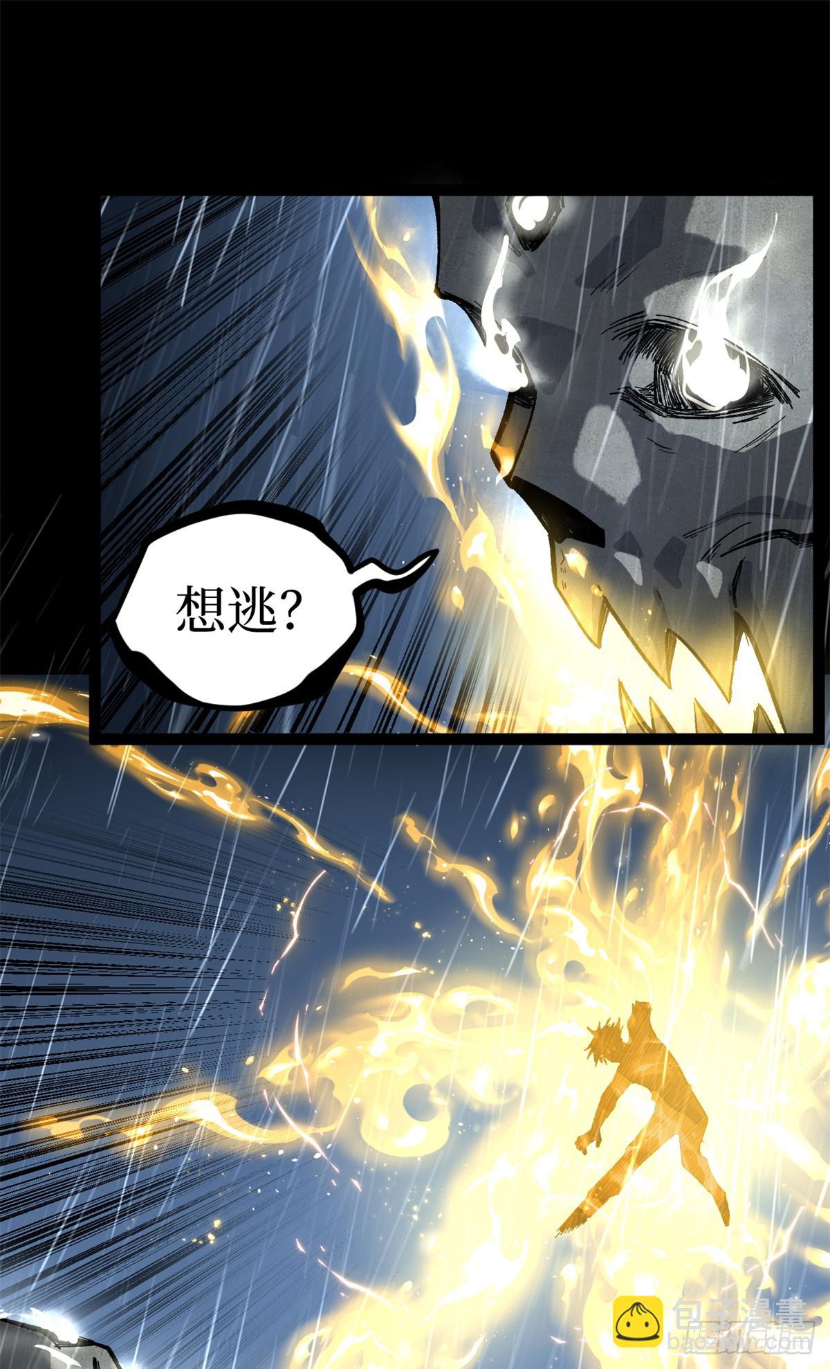 42 亡灵复生-第42话