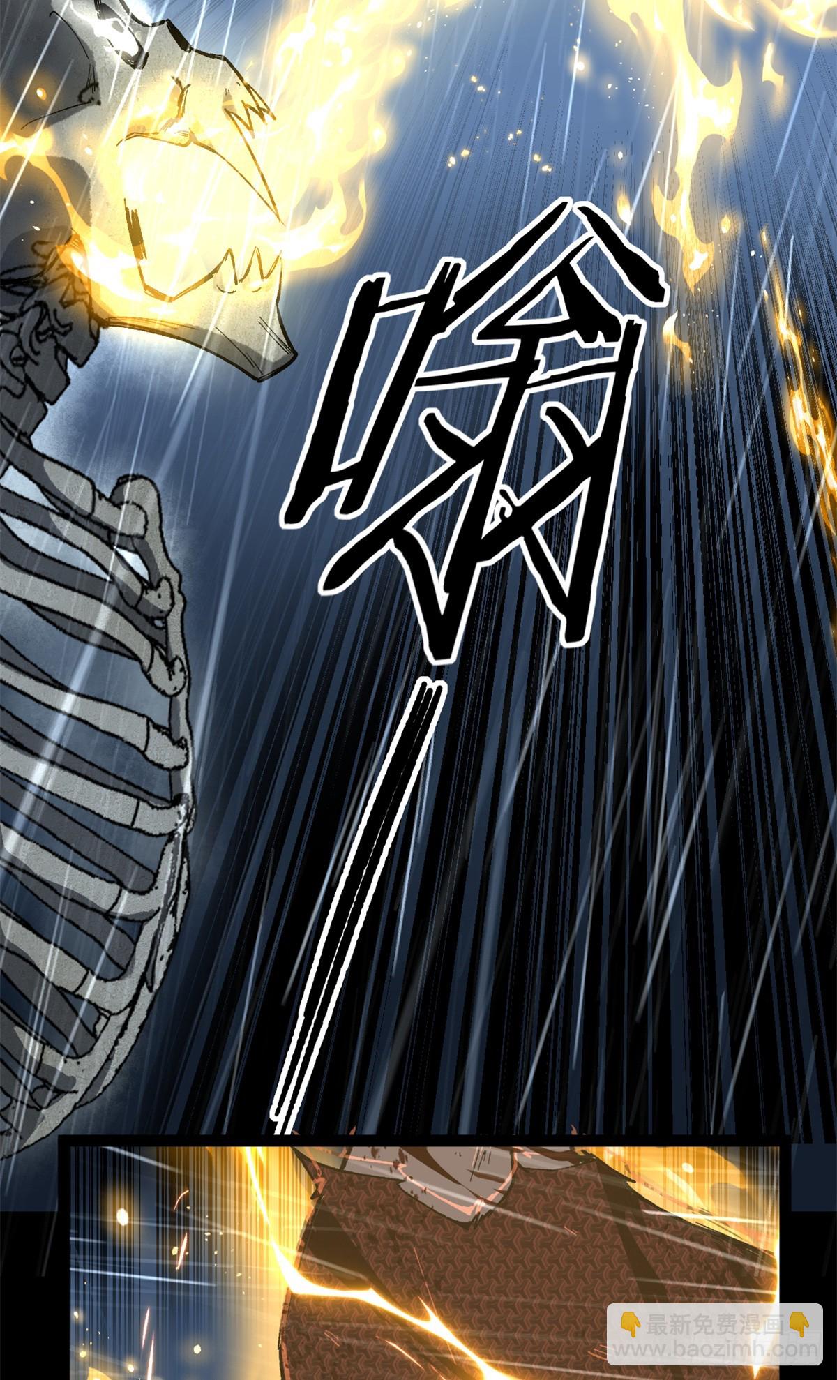 42 亡灵复生-第42话