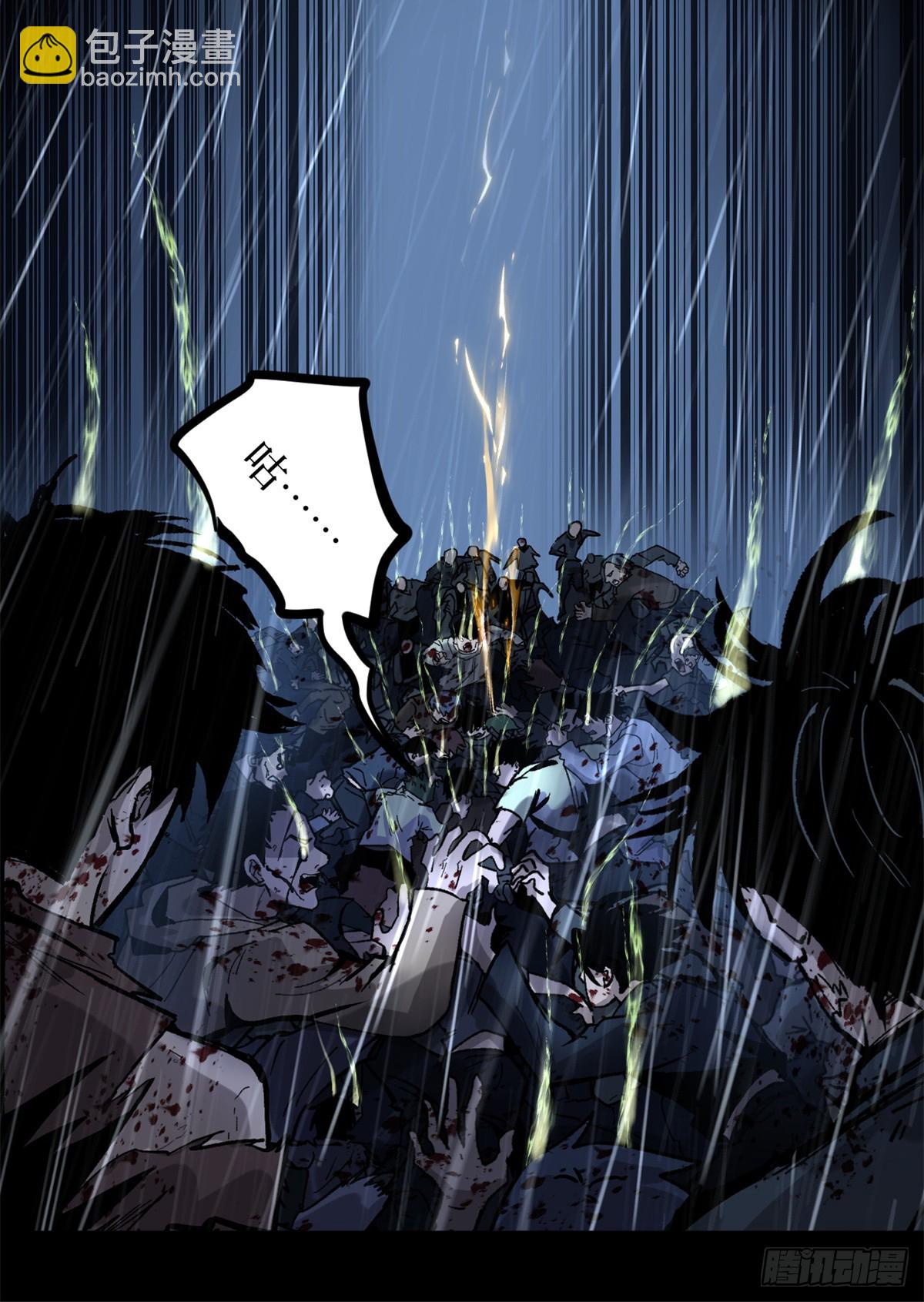 42 亡灵复生-第42话