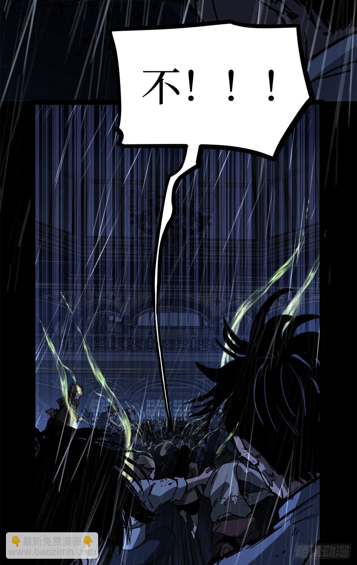 42 亡灵复生-第42话