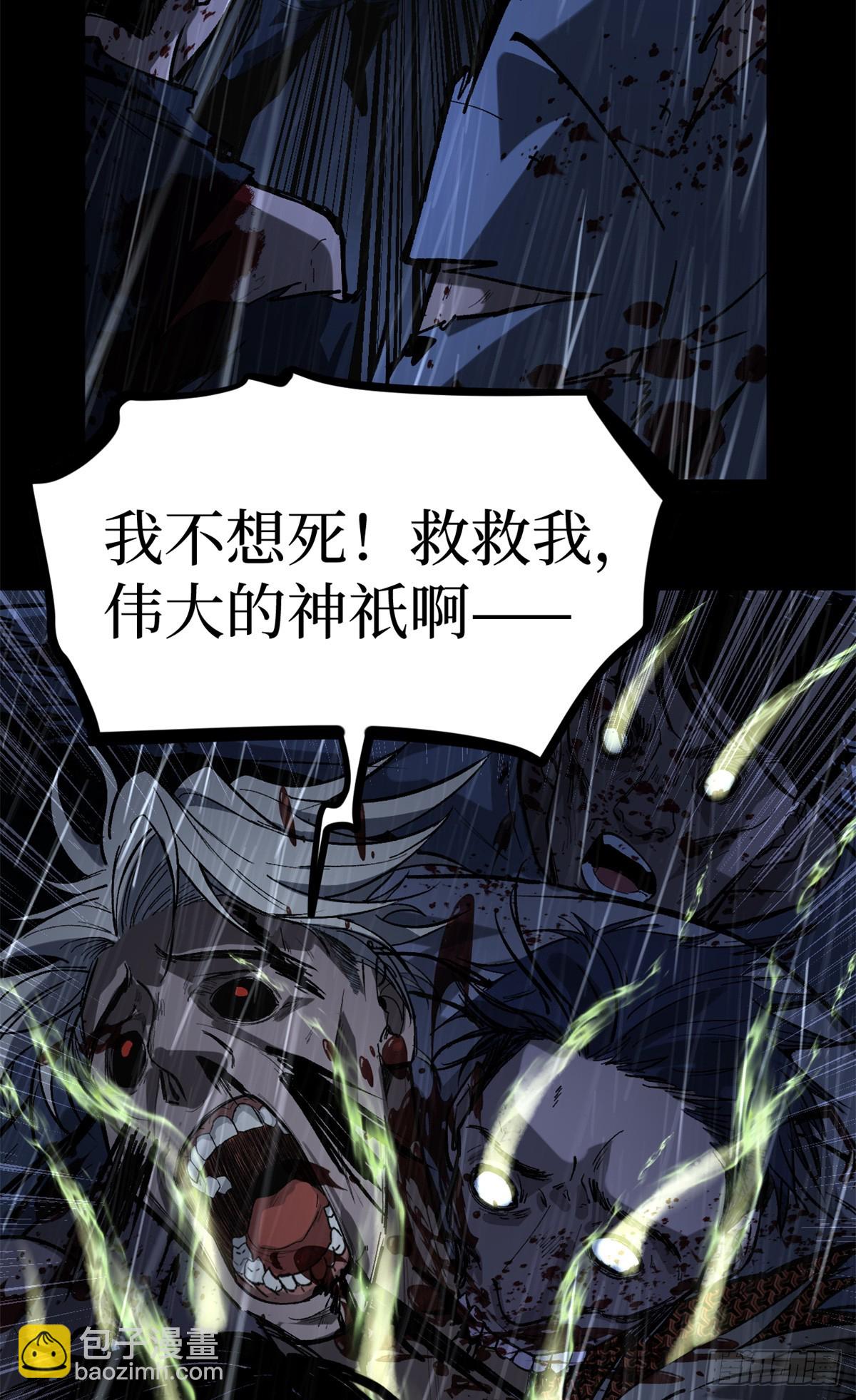 42 亡灵复生-第42话