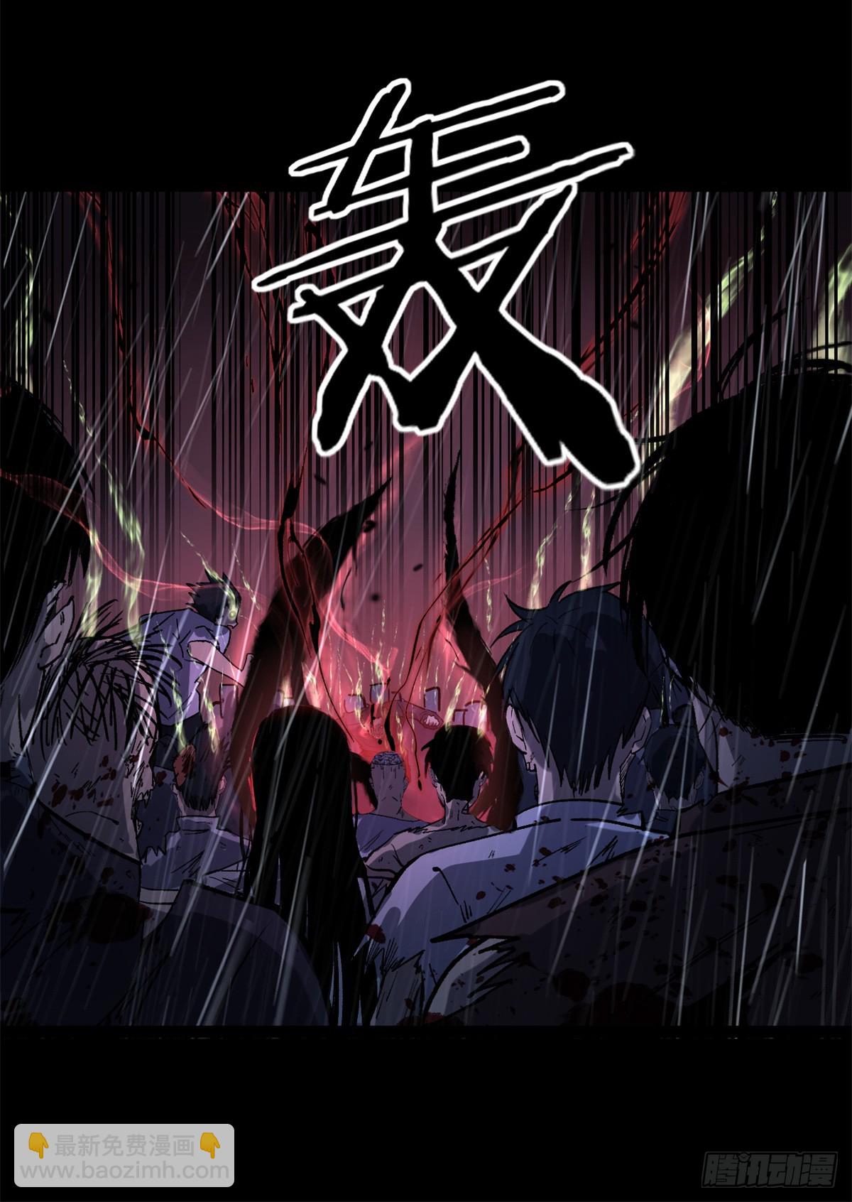 42 亡灵复生-第42话