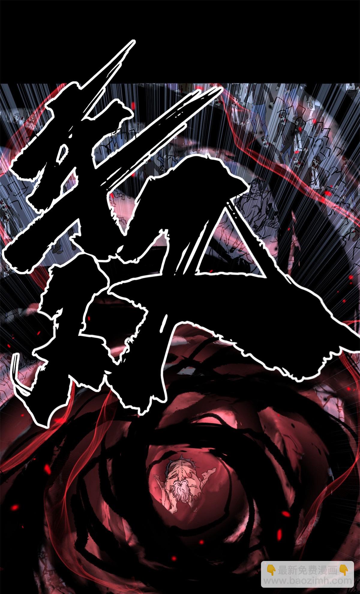 42 亡灵复生-第42话