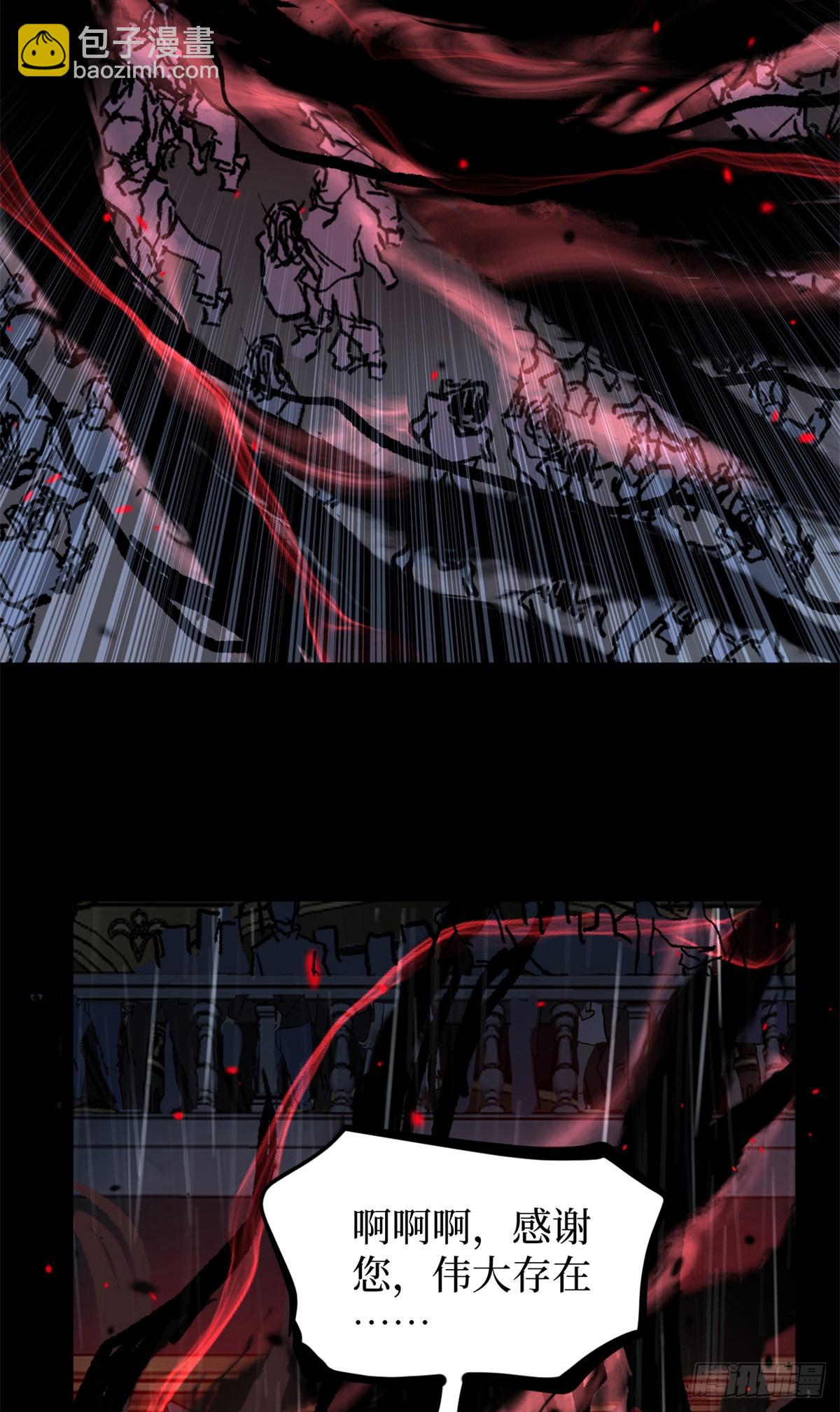 42 亡灵复生-第42话