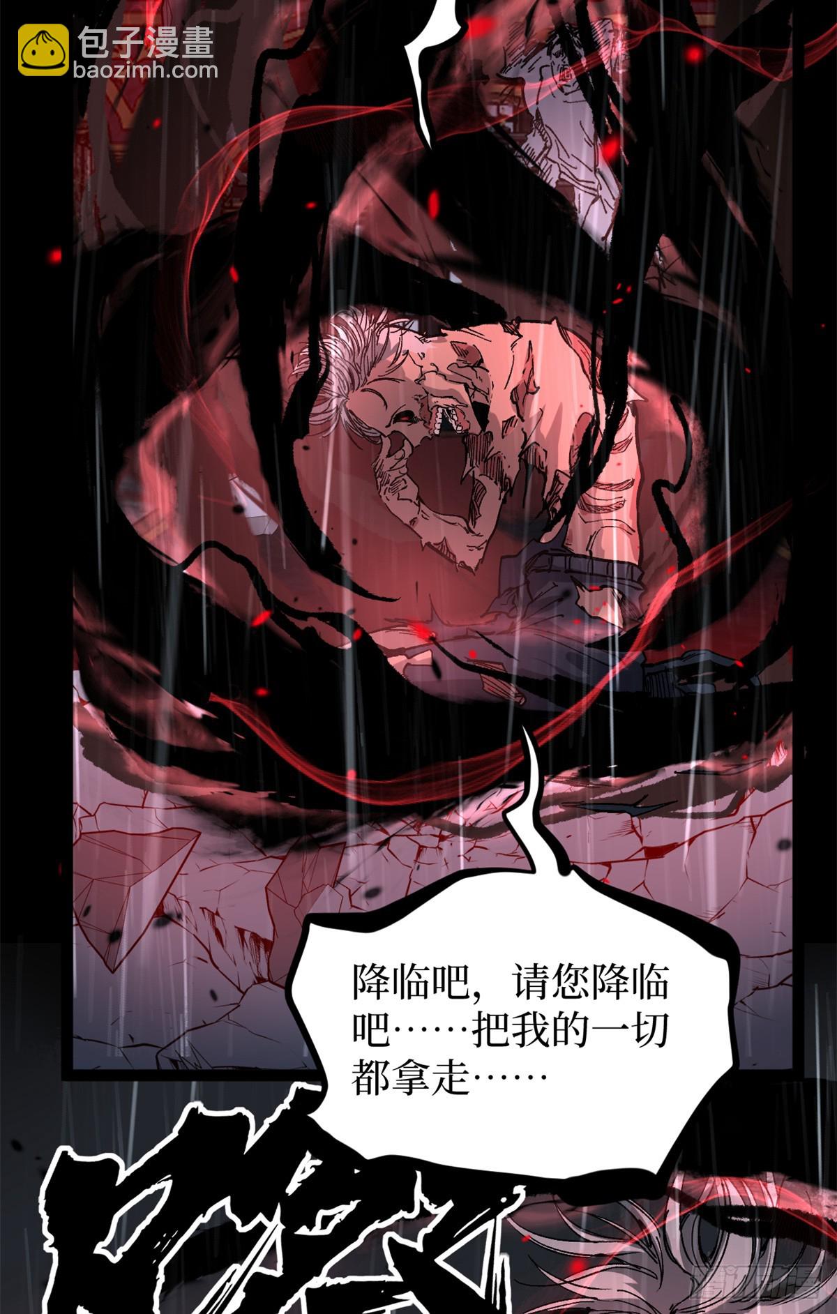 42 亡灵复生-第42话