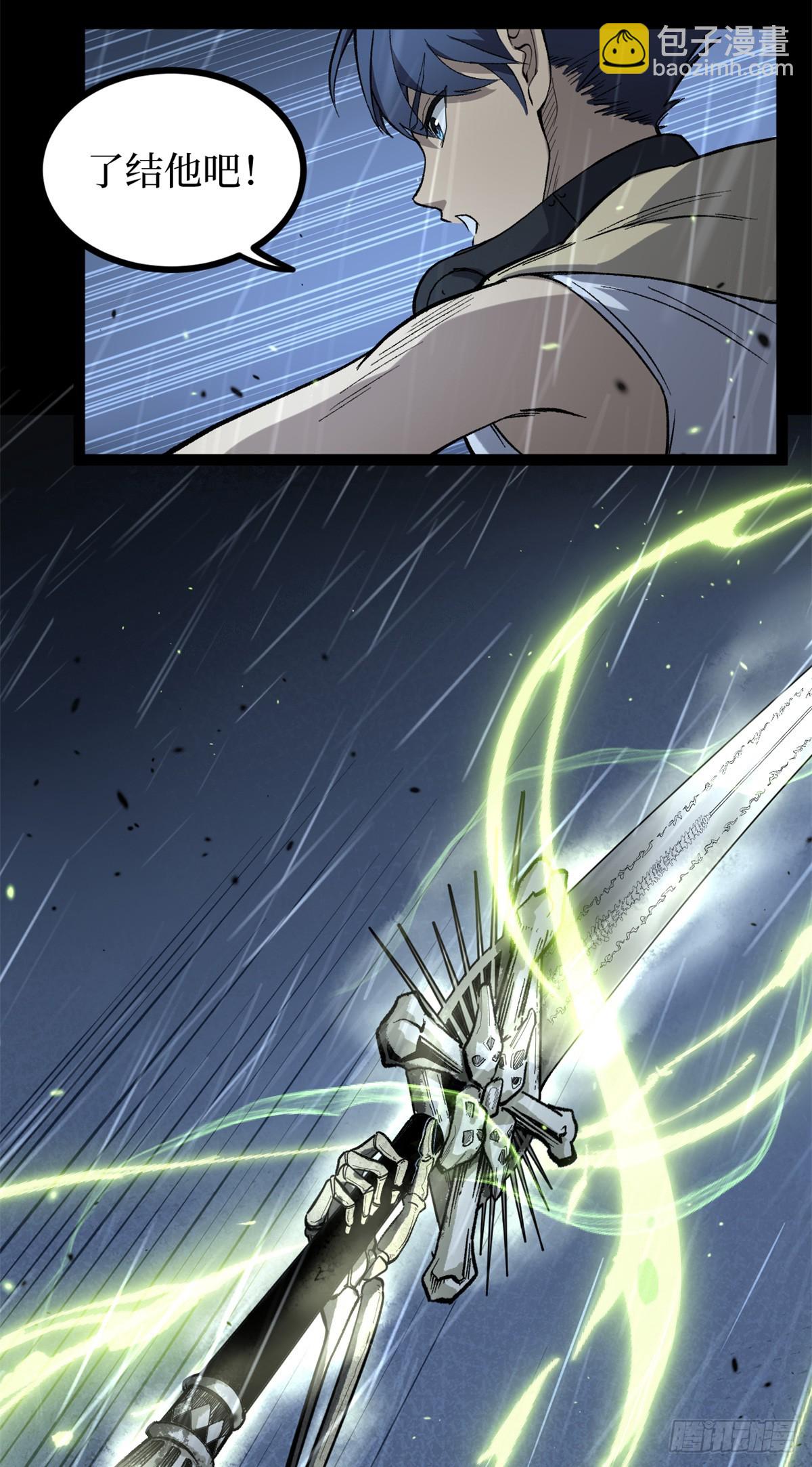 42 亡灵复生-第42话