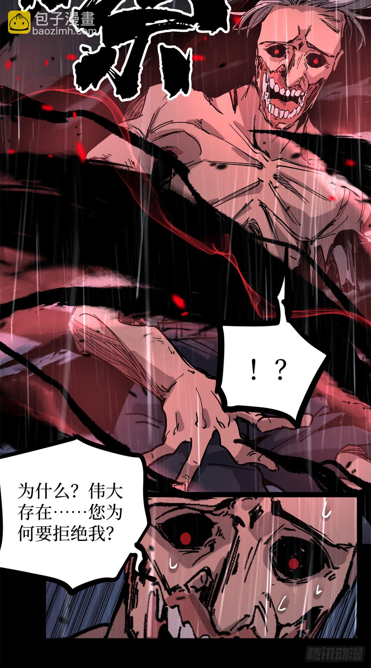 42 亡灵复生-第42话