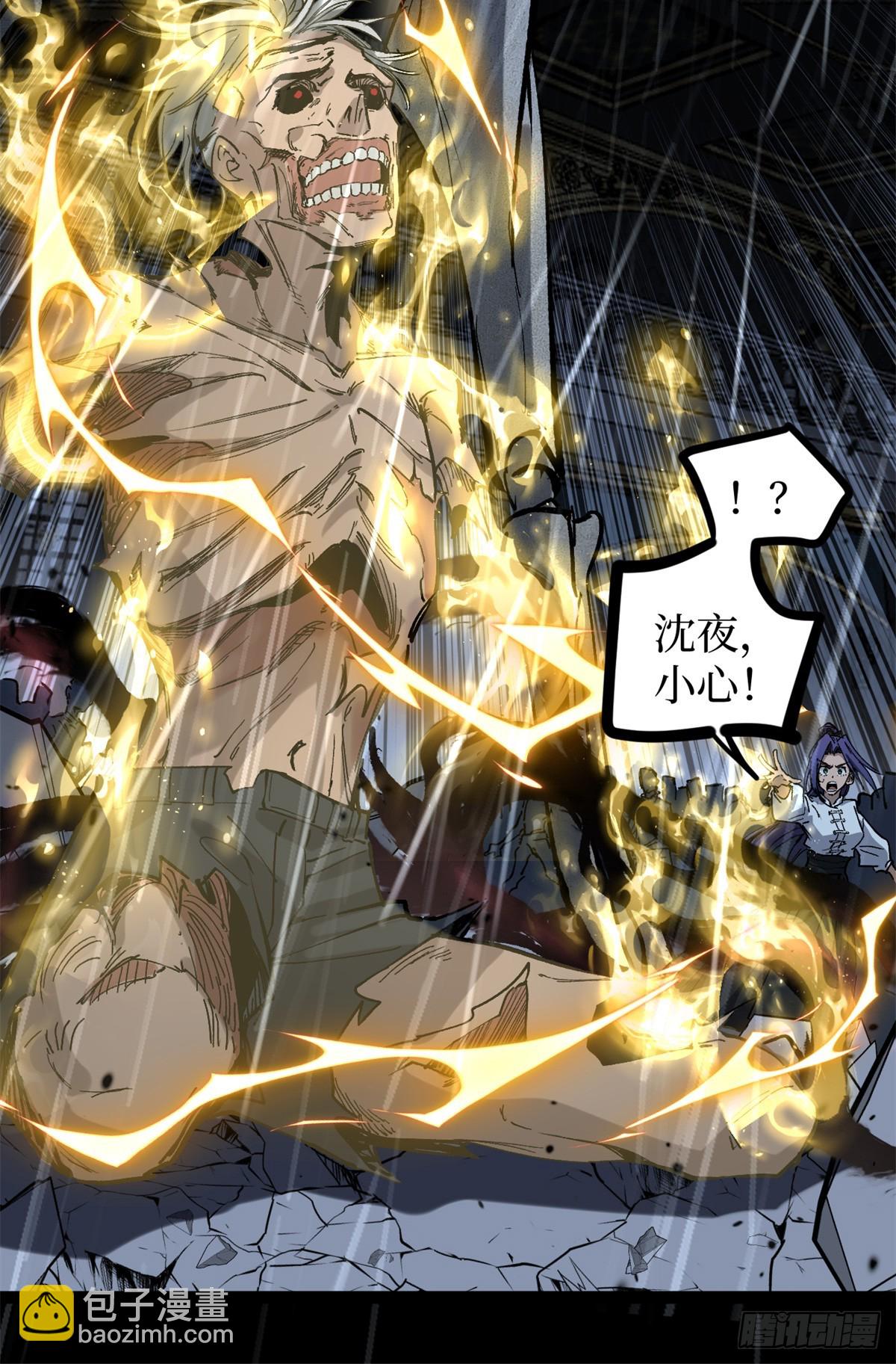 42 亡灵复生-第42话