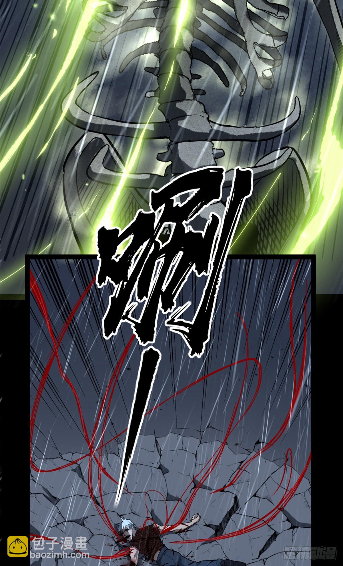 42 亡灵复生-第42话