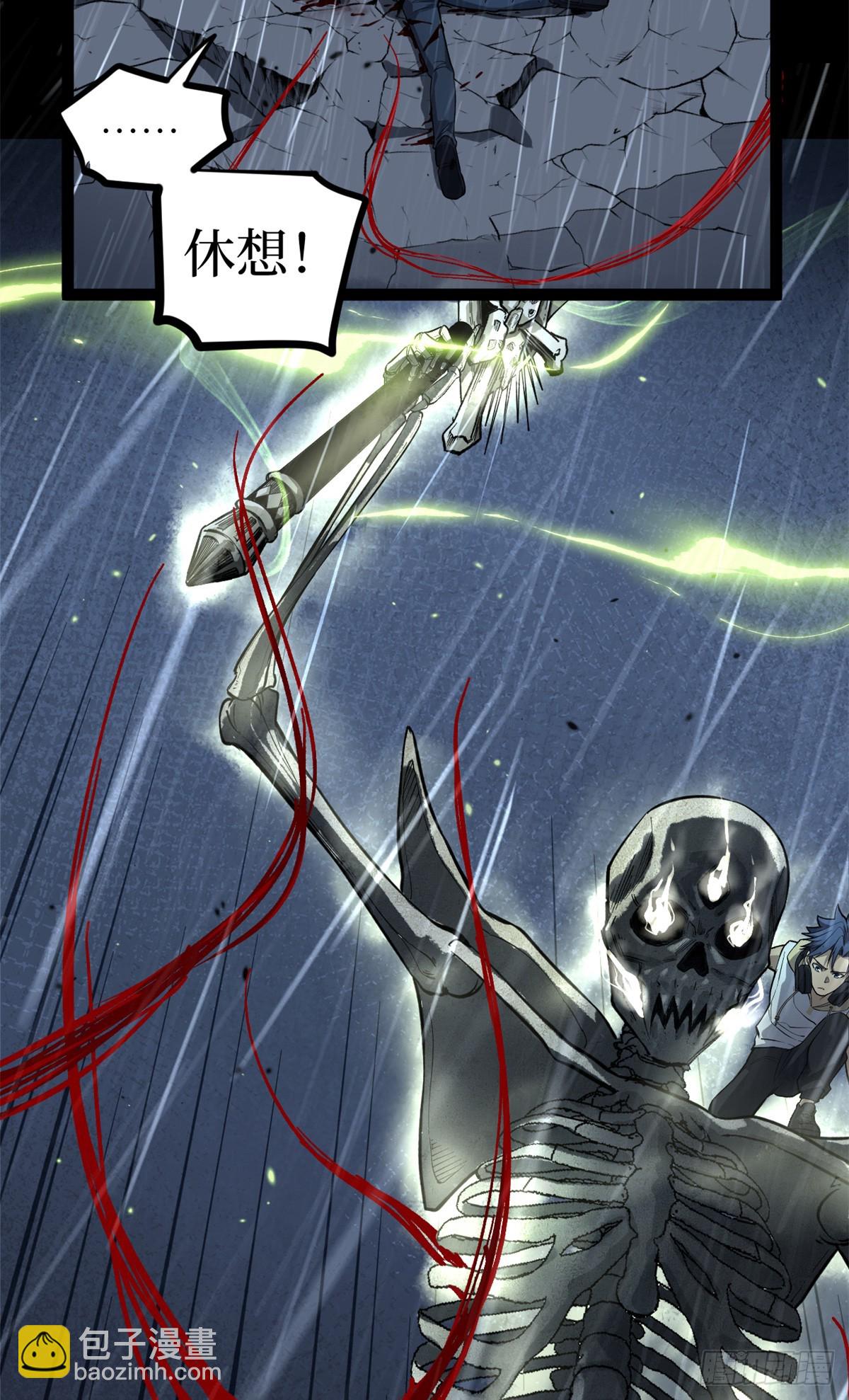 42 亡灵复生-第42话