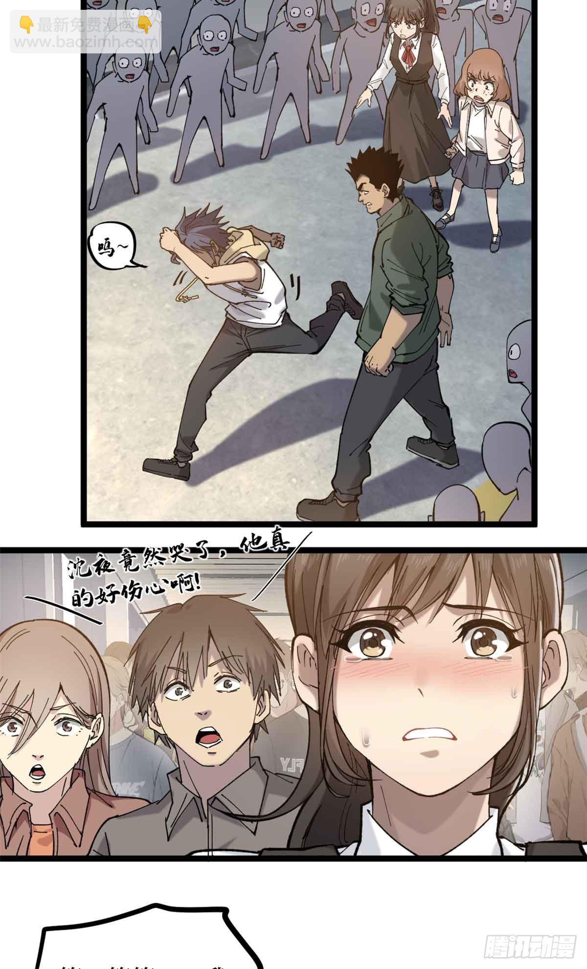 6 出发，噩梦世界！-第6话