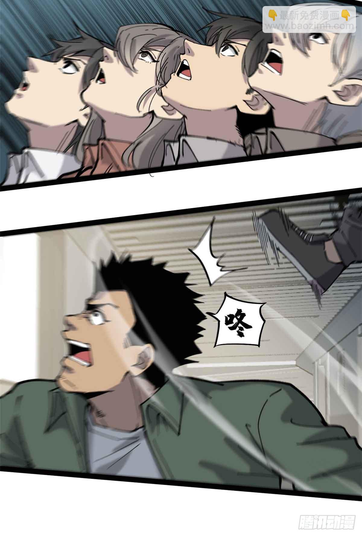 6 出发，噩梦世界！-第6话