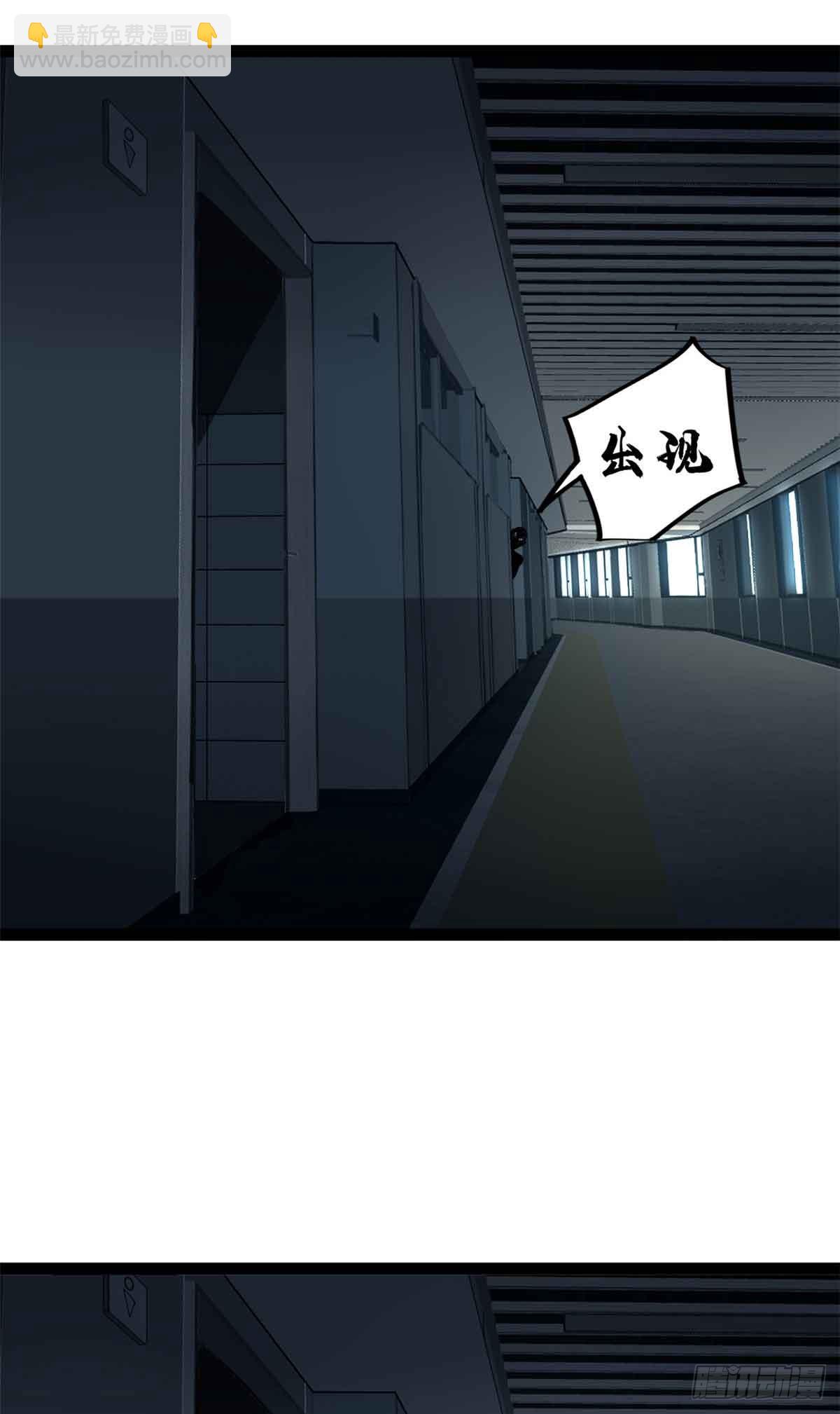 6 出发，噩梦世界！-第6话