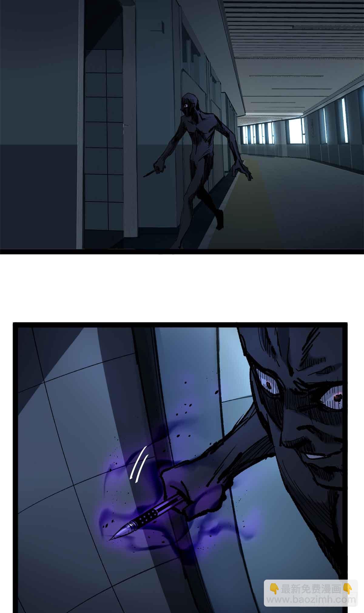 6 出发，噩梦世界！-第6话