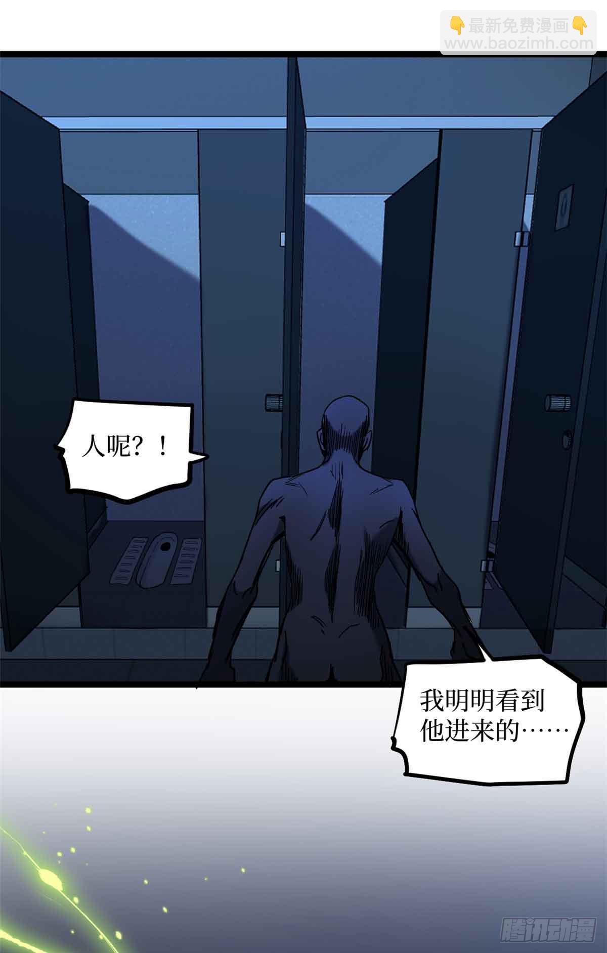 6 出发，噩梦世界！-第6话