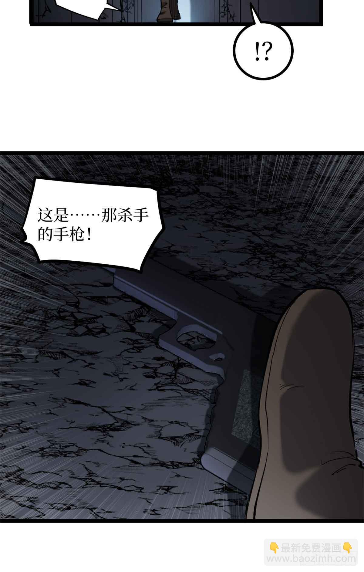 6 出发，噩梦世界！-第6话