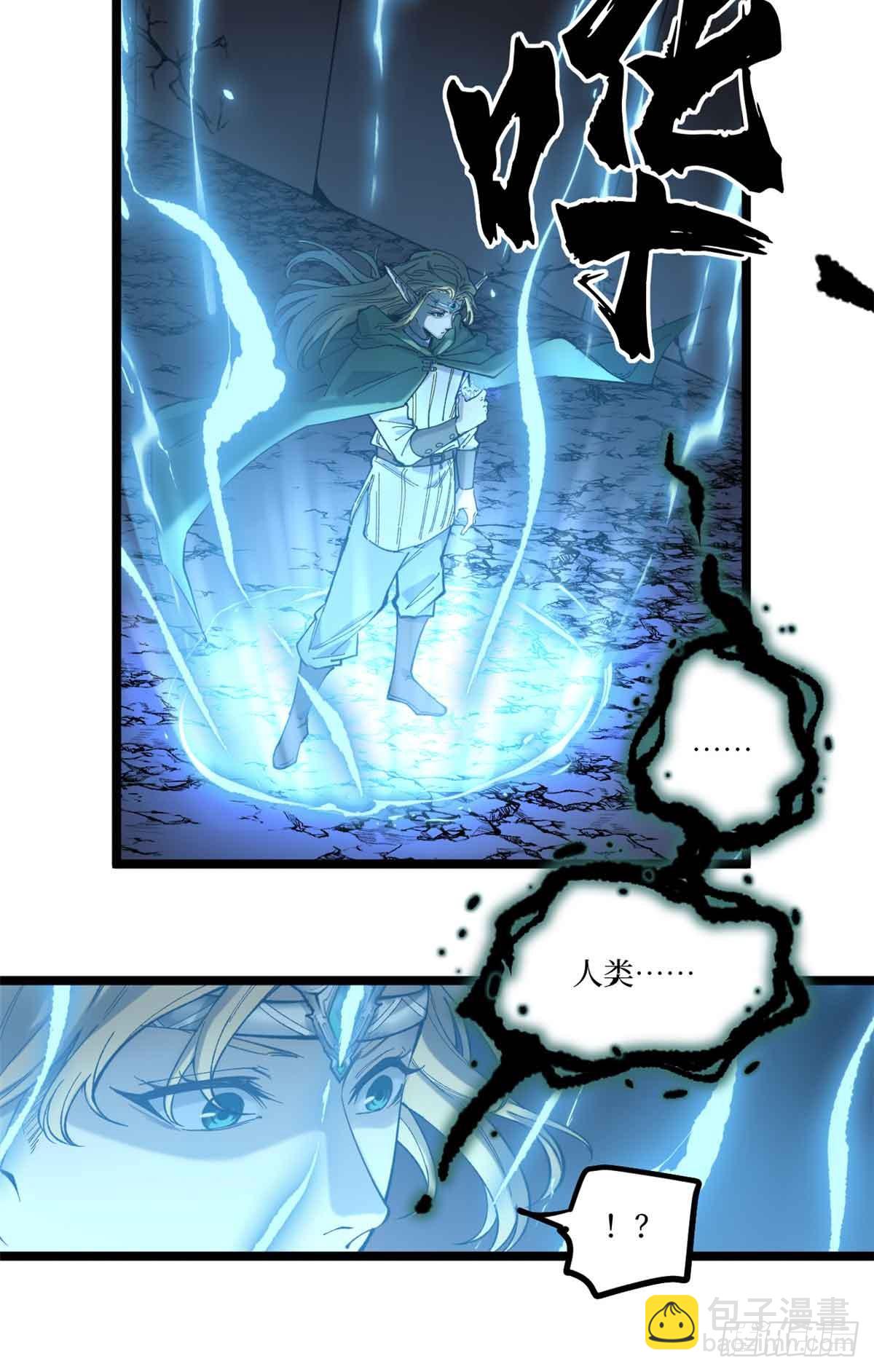 6 出发，噩梦世界！-第6话