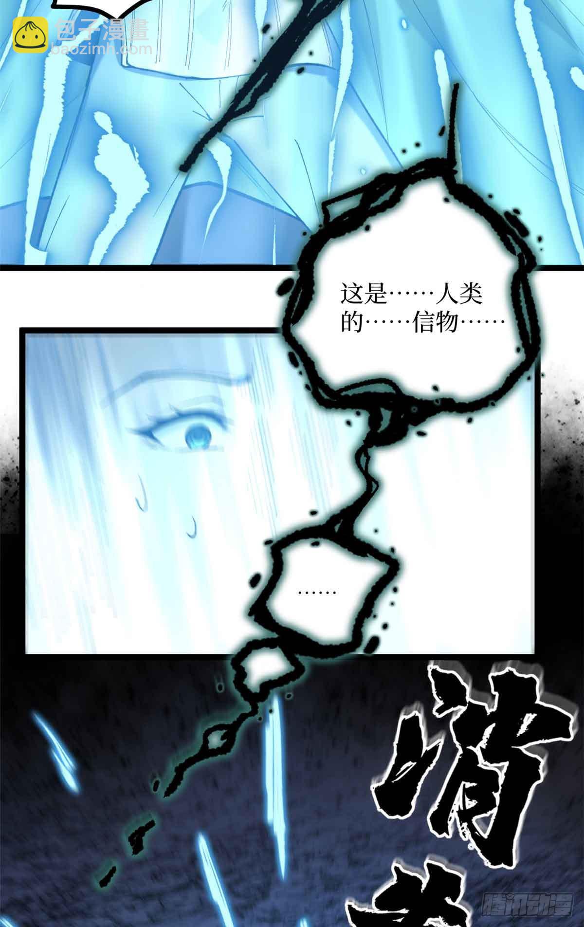 6 出发，噩梦世界！-第6话