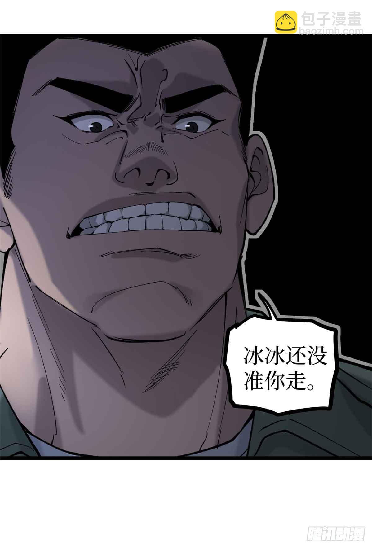 6 出发，噩梦世界！-第6话