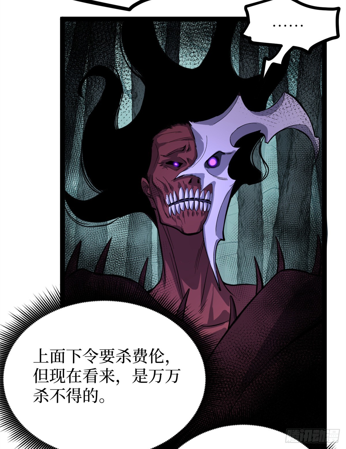 50 卖火柴的小男孩-第50话