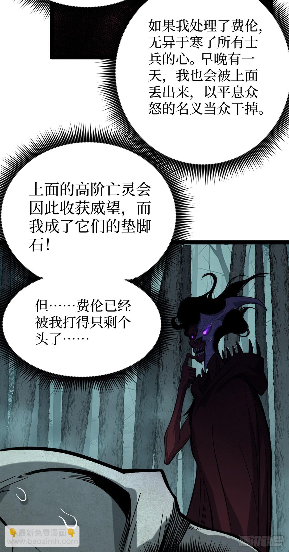 50 卖火柴的小男孩-第50话